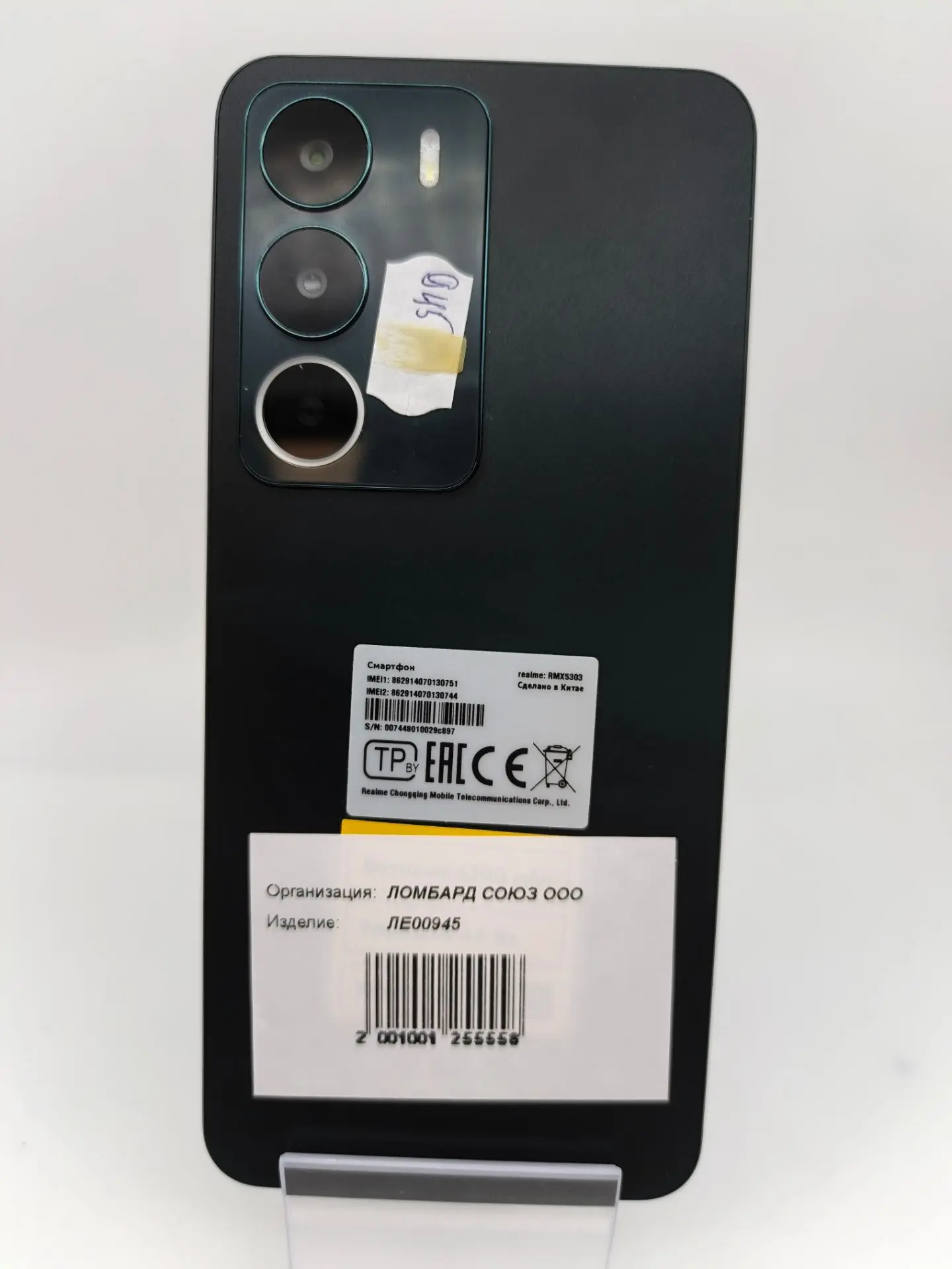 Смартфон Realme C71 RMX5303, 6/128 ГБ, зелёный