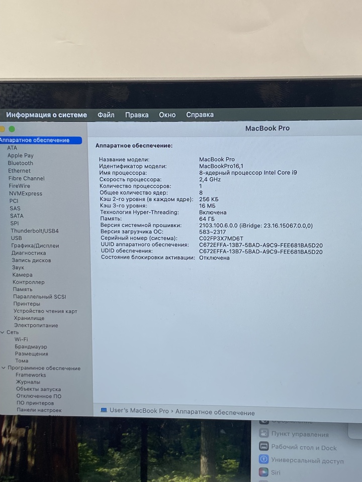 Ноутбук Apple MacBook Pro 16" (2019), Intel Core i9, 64 ГБ ОЗУ, 1 ТБ SSD, Space Gray