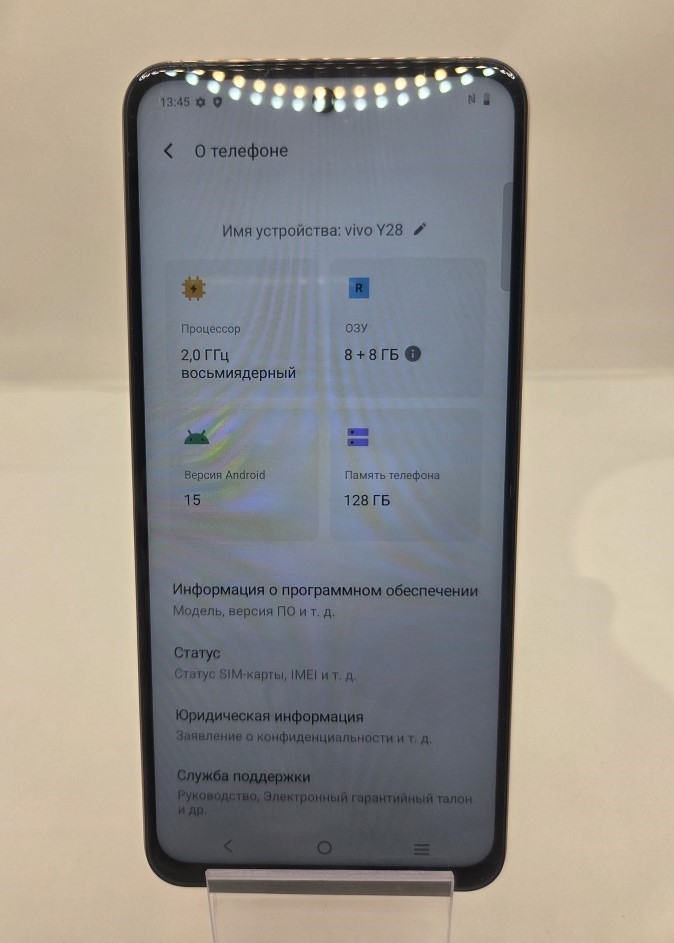 Смартфон Vivo Y28 V2352, золотой, 8/128 ГБ