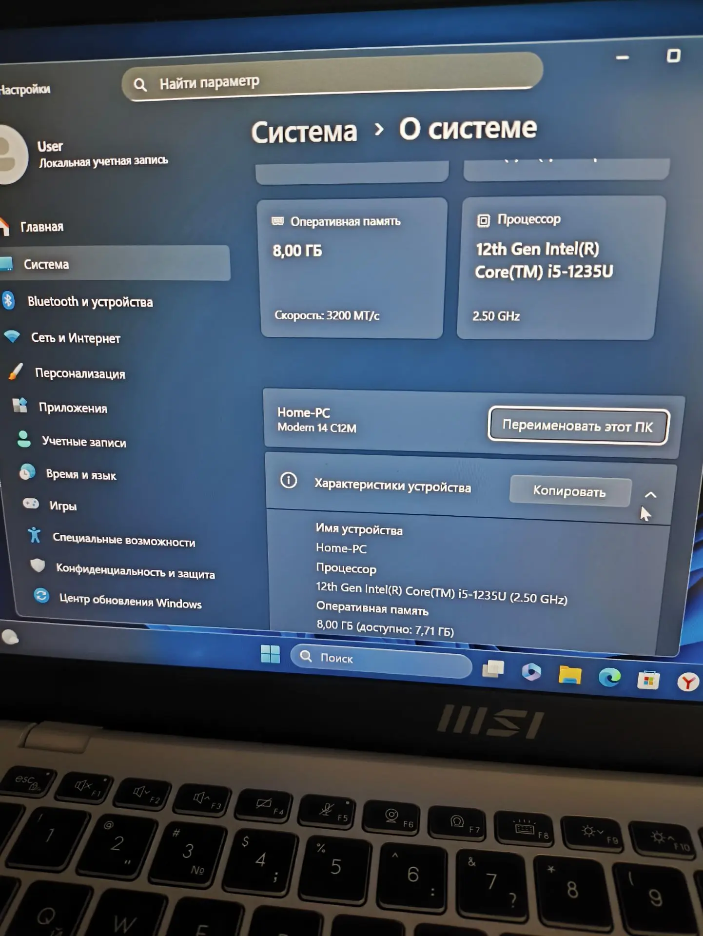 Ноутбук MSI Modern 14 C12M-240XRU, серый, 14", Intel Core i5, 8/512 ГБ