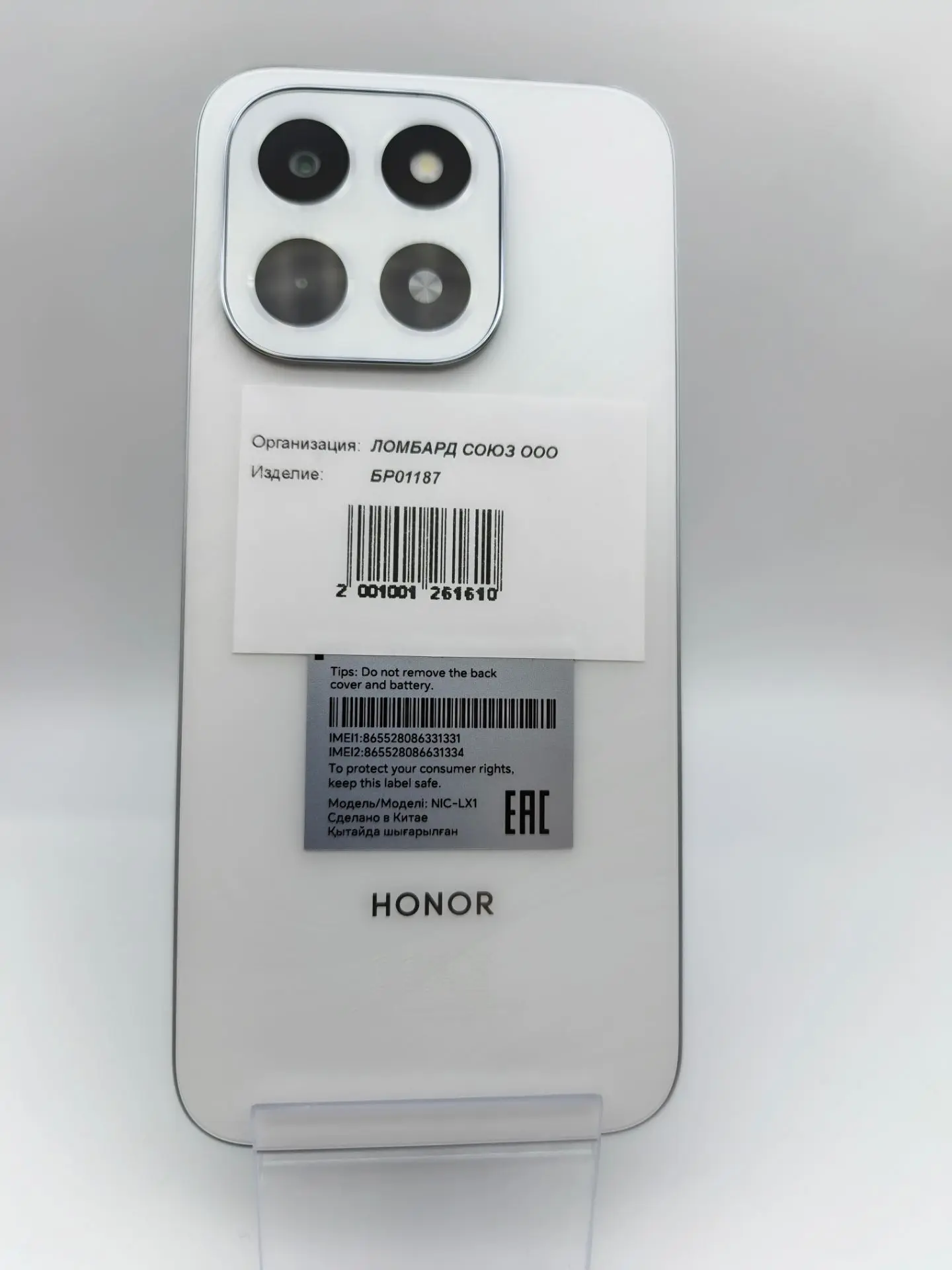 Смартфон HONOR X6c, 6/128 ГБ, белый