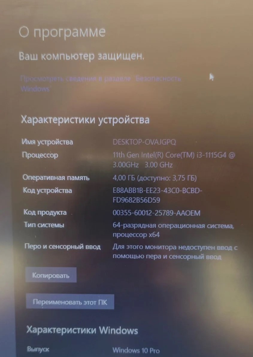Ноутбук Hp 250 G8 серый 15, 6". S/N: CND1517548. Intel Core i3-1115G4, 3.00GHz, ОЗУ 4Gb, SSD 128Gb