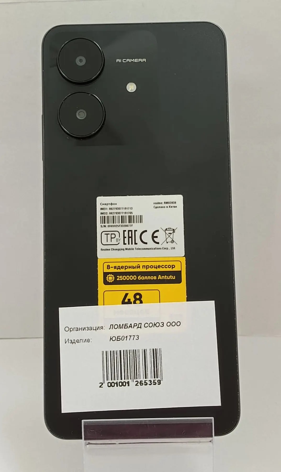 Смартфон Realme Note 60X, 3/64 ГБ, чёрный-5