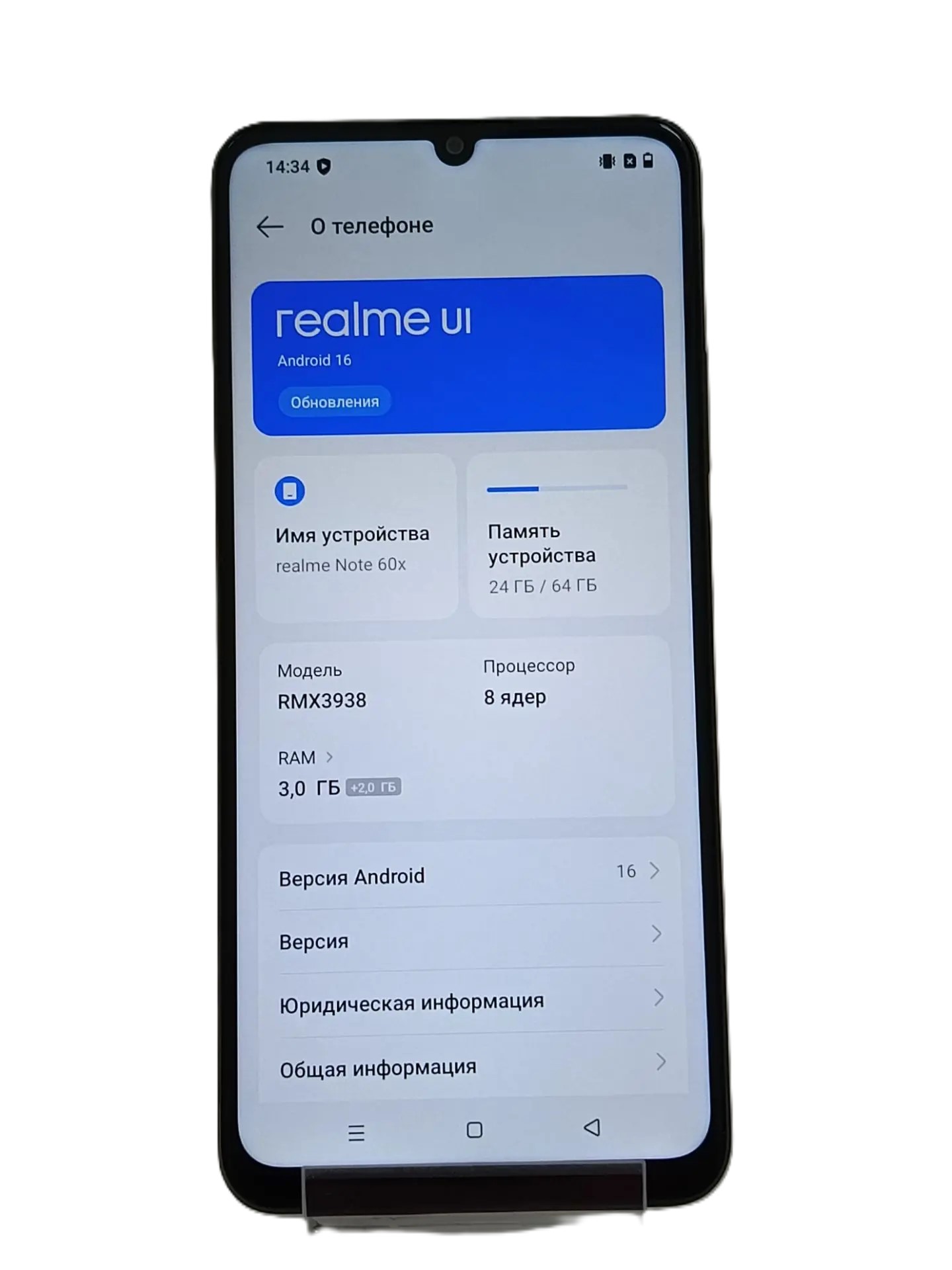 Смартфон Realme Note 60X, 3/64 ГБ, чёрный-2