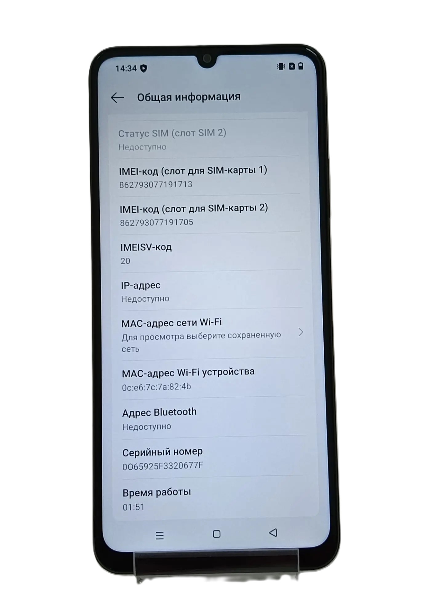 Смартфон Realme Note 60X, 3/64 ГБ, чёрный-3