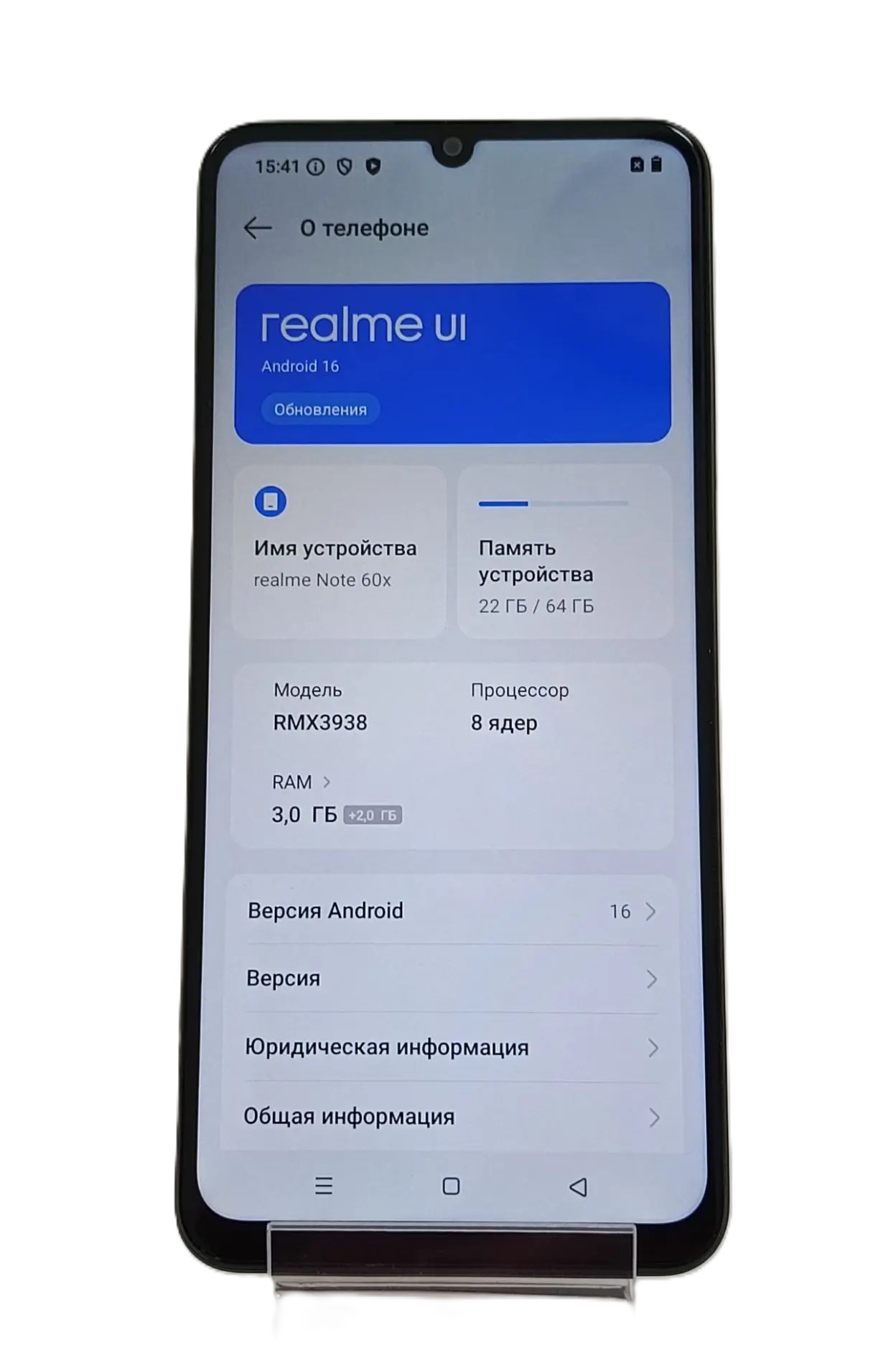 Смартфон Realme Note 60X, 3/64 ГБ, чёрный-2