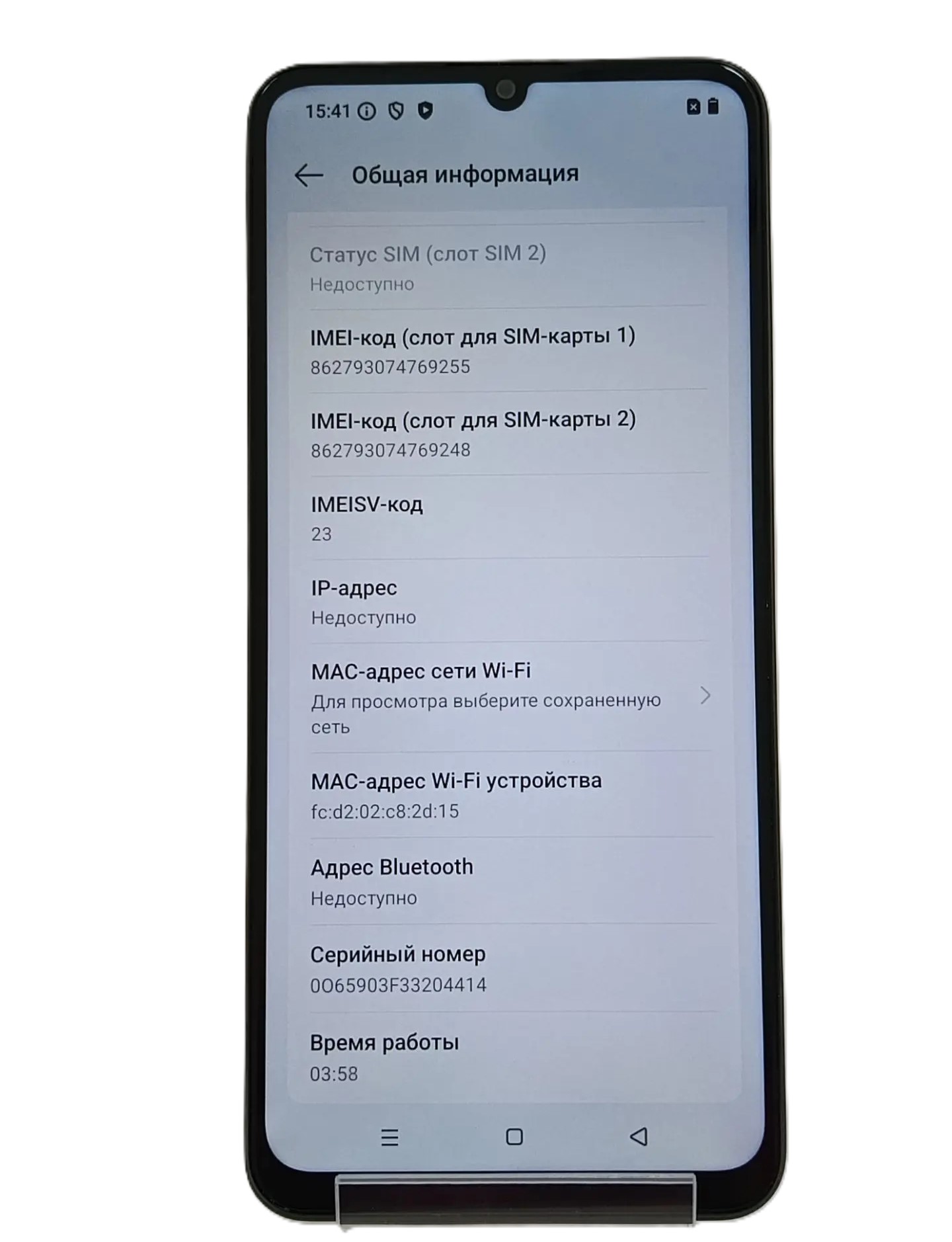 Смартфон Realme Note 60X, 3/64 ГБ, чёрный-3