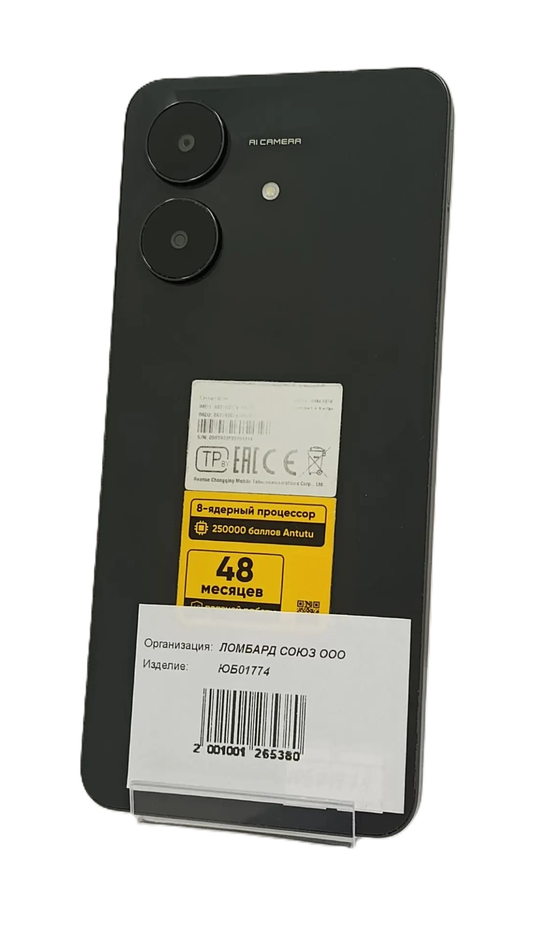 Смартфон Realme Note 60X, 3/64 ГБ, чёрный-5