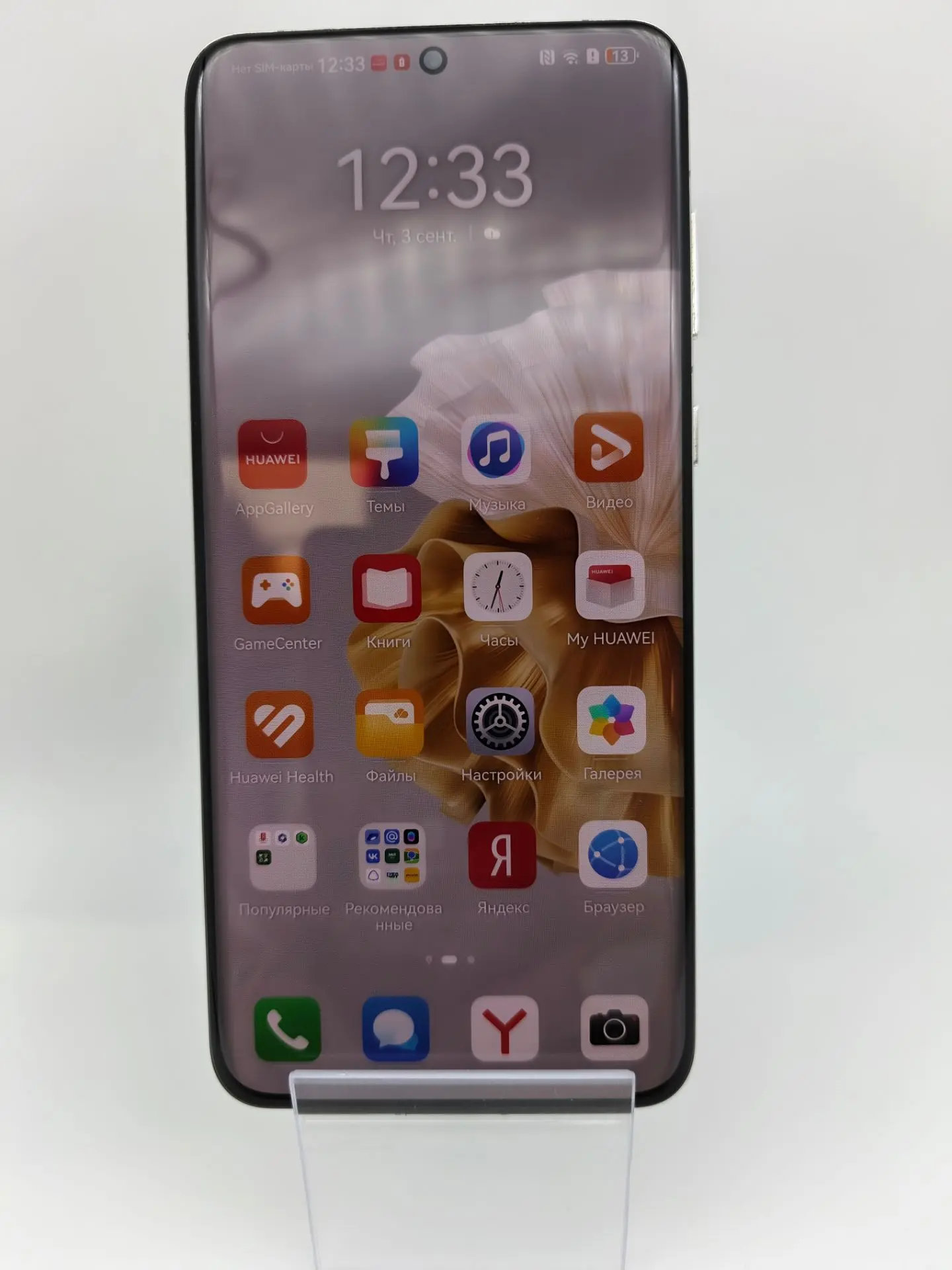 Смартфон HUAWEI P60 Pro 12/512 ГБ, белый-1