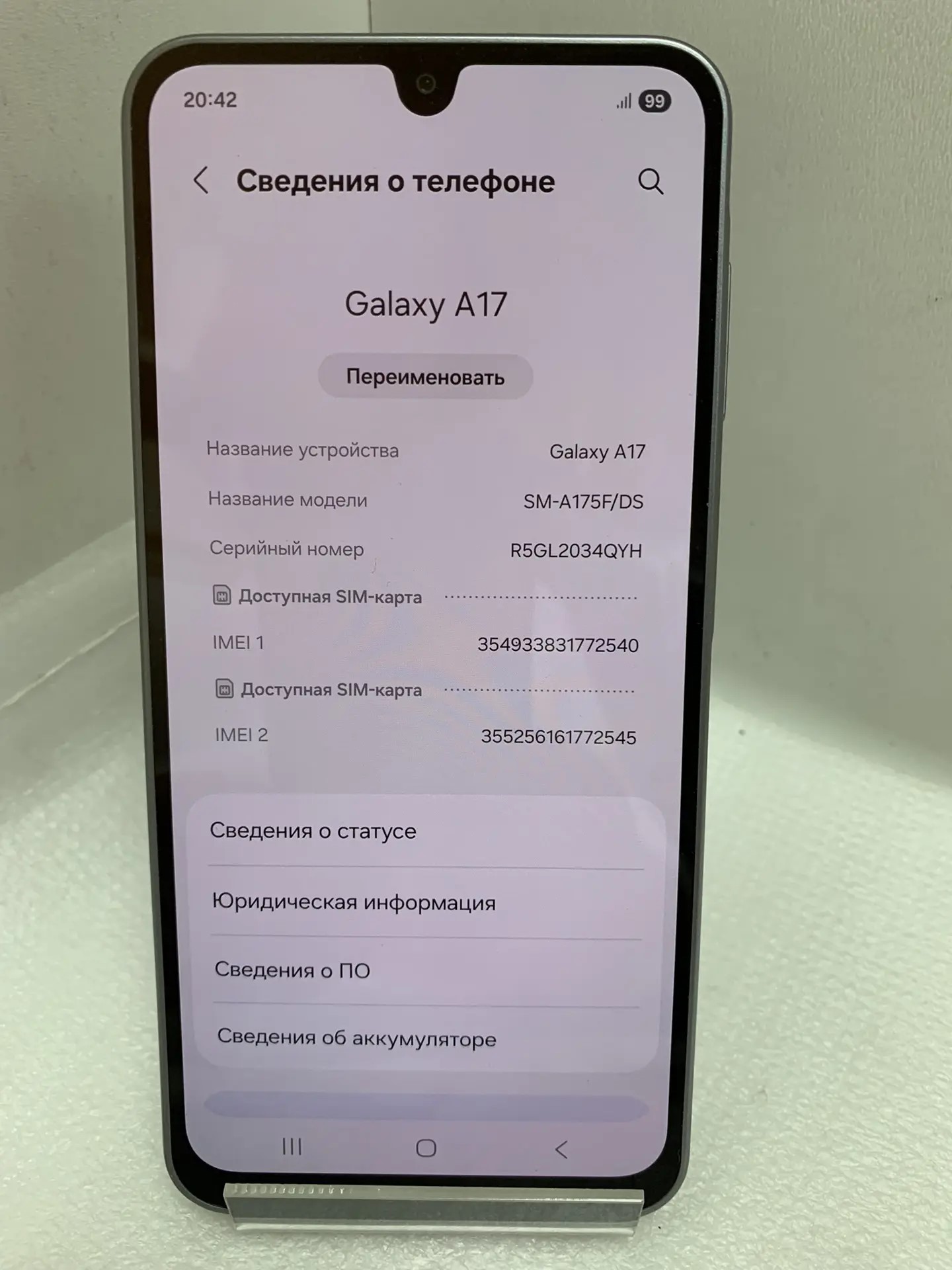 Смартфон Samsung Galaxy A17 SM-A175F, 6/128 ГБ, серый