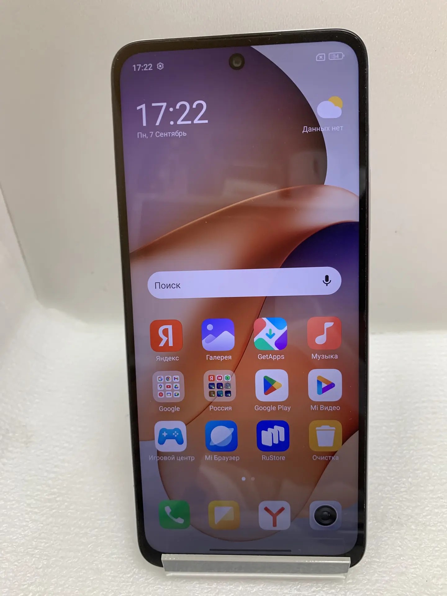 Смартфон Xiaomi Redmi 12, 8/256 ГБ, серый-1