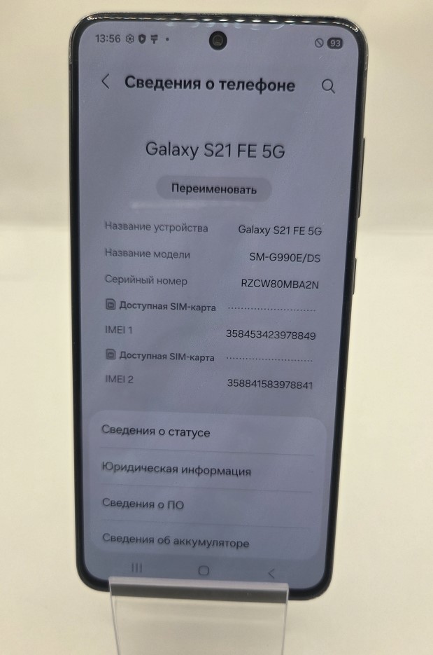 Смартфон Samsung Galaxy S21 FE 5G, 8/256 ГБ, чёрный