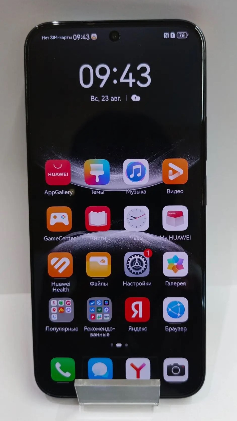 Смартфон HUAWEI nova 14, 12/512 ГБ, чёрный-1