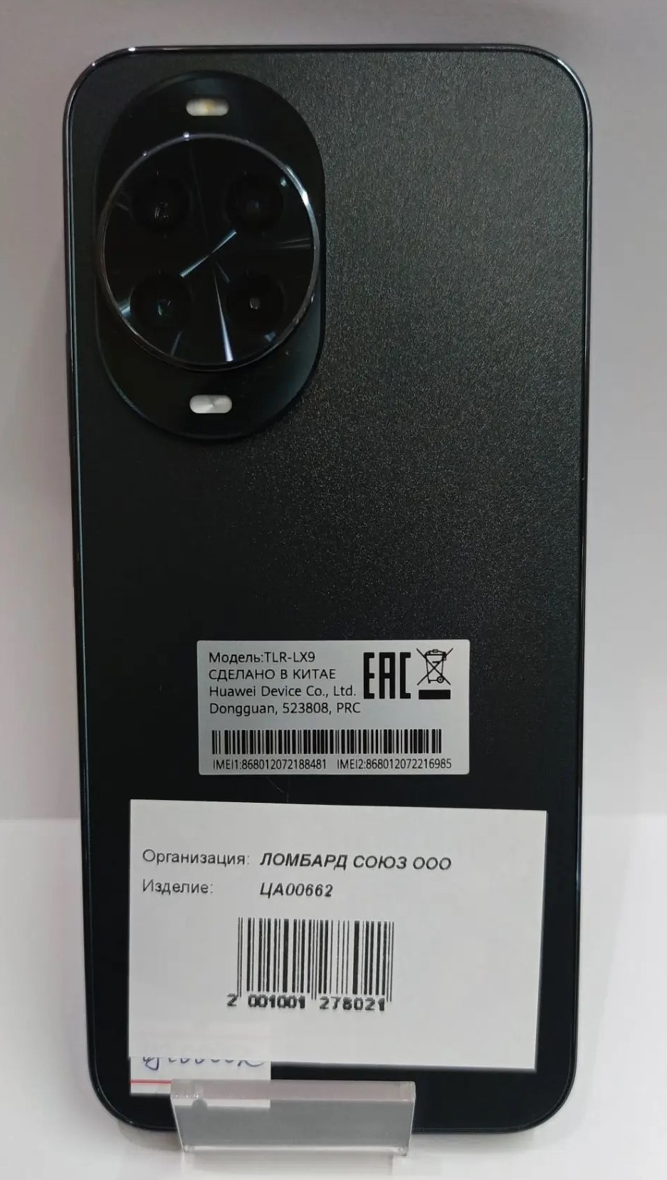 Смартфон HUAWEI nova 14, 12/512 ГБ, чёрный