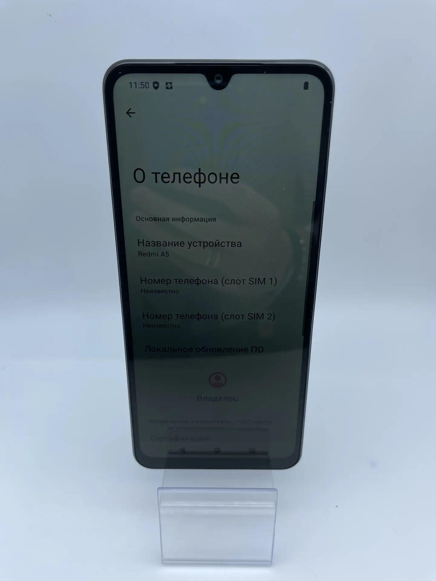 Смартфон Xiaomi Redmi A5, 3/64 ГБ, чёрный
