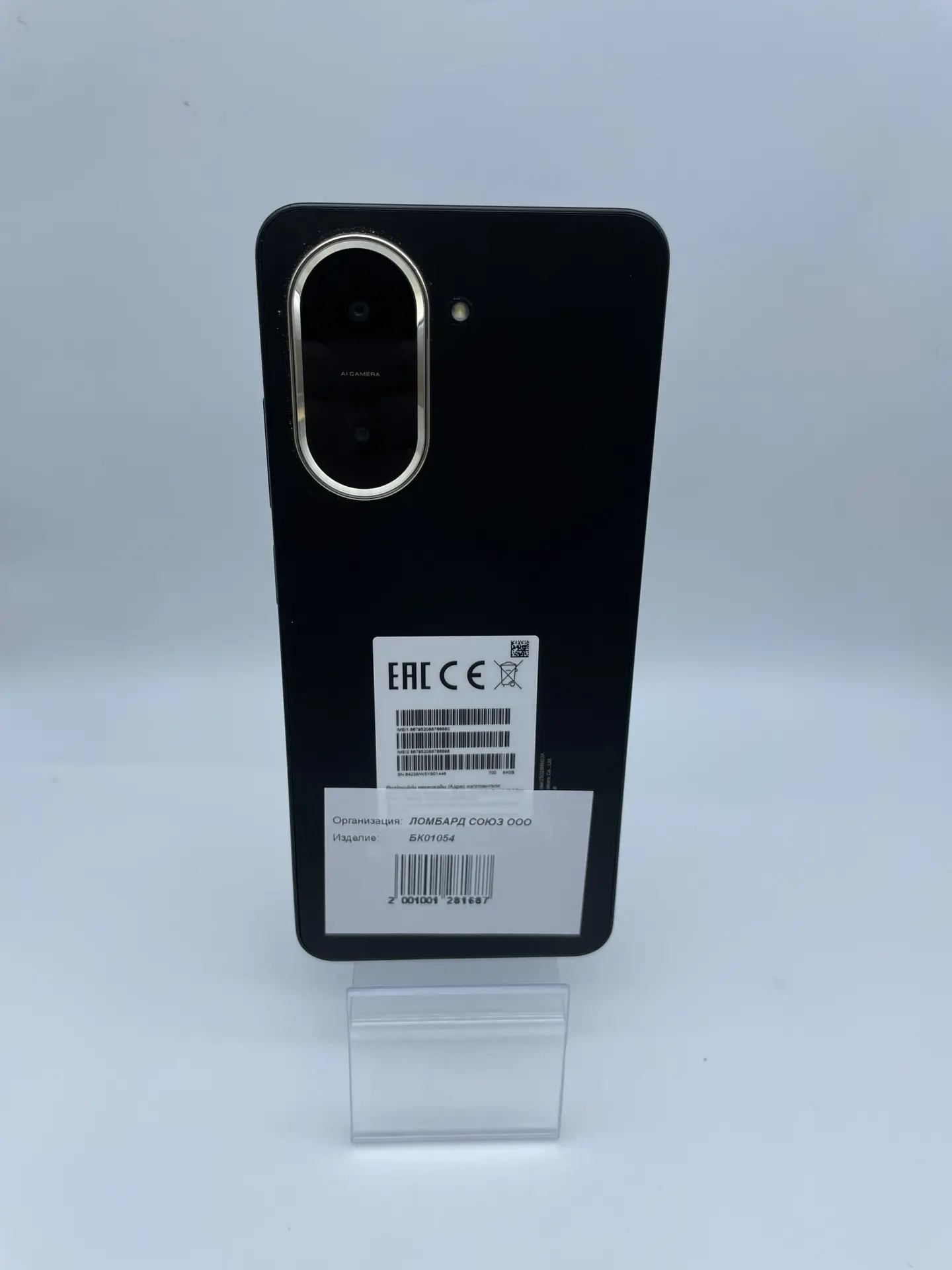 Смартфон Xiaomi Redmi A5, 3/64 ГБ, чёрный