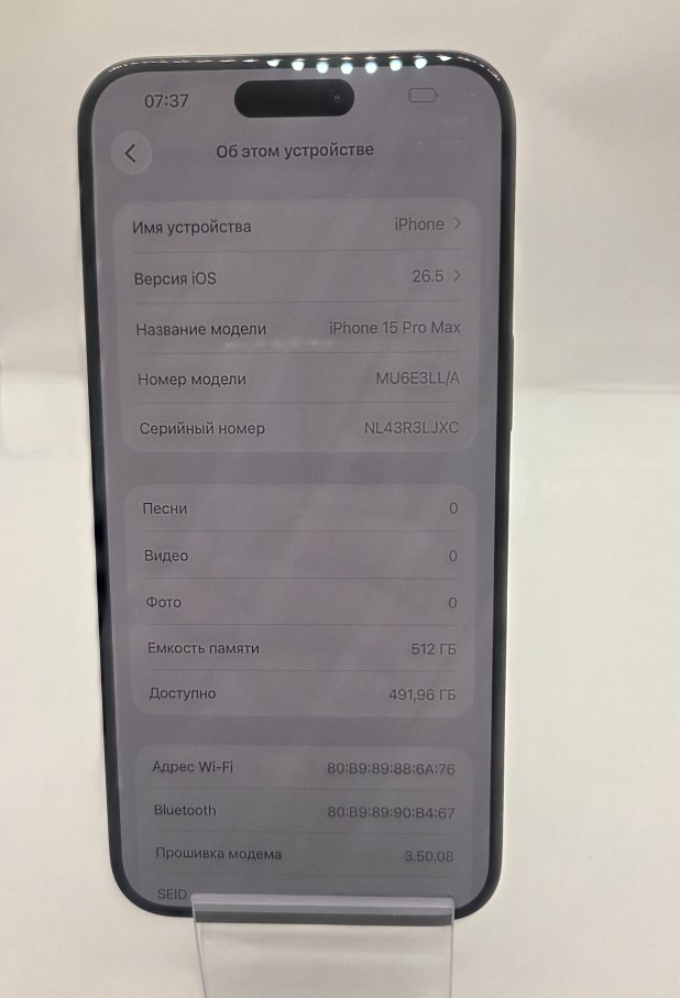 Смартфон Apple iPhone 15 Pro Max 512GB, Blue Titanium