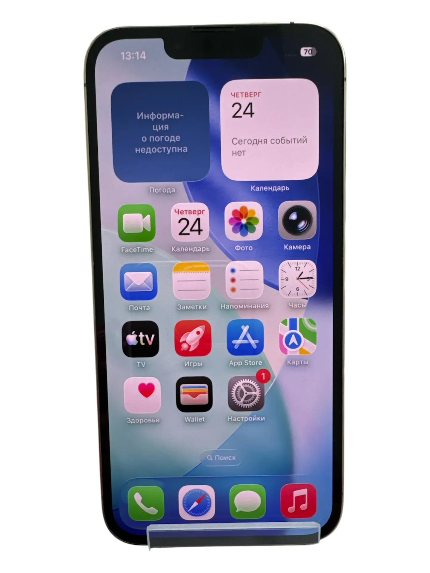 Смартфон Apple iPhone 13 Pro 256GB, Graphite-1