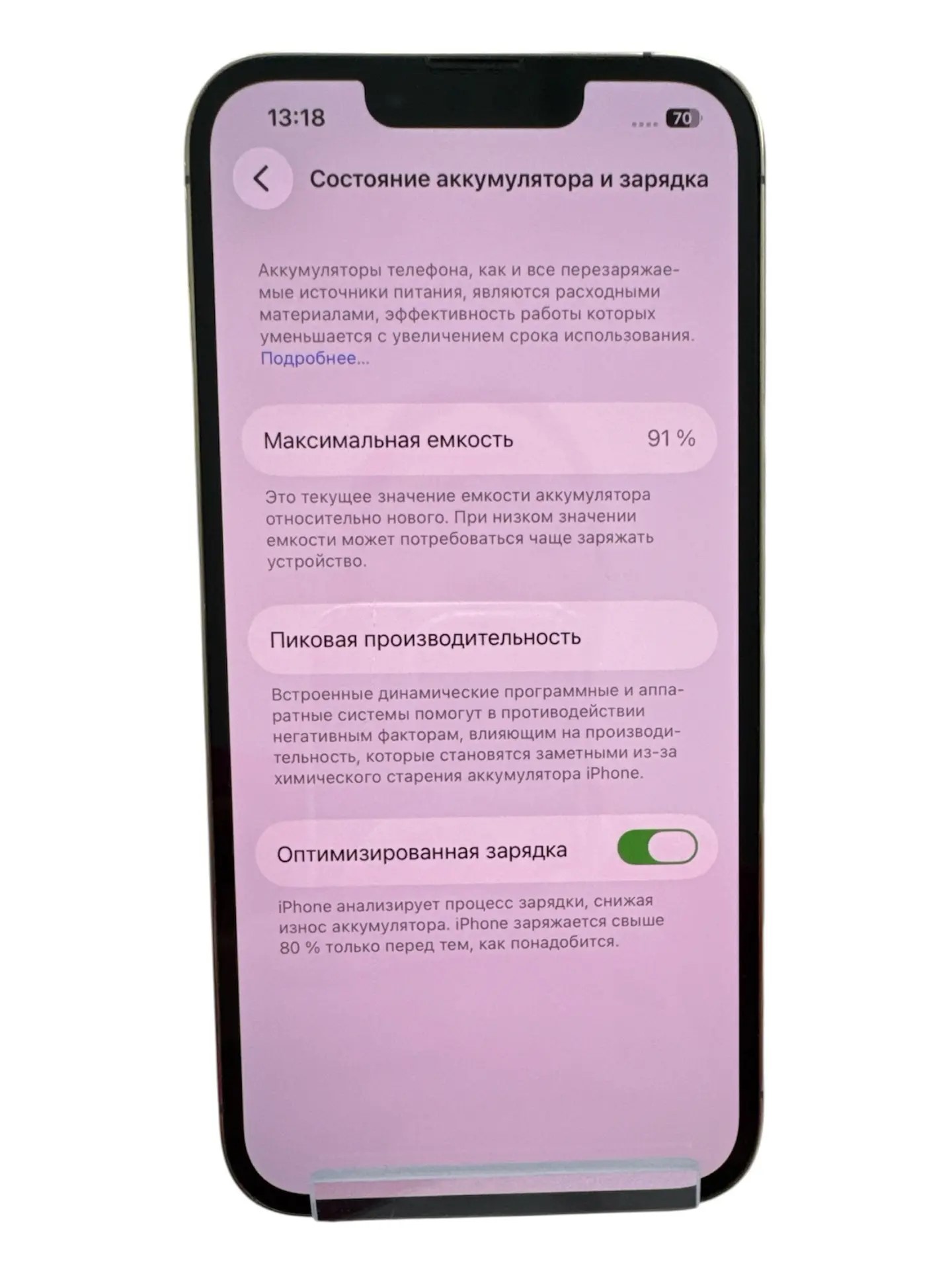 Смартфон Apple iPhone 13 Pro 256GB, Graphite-3