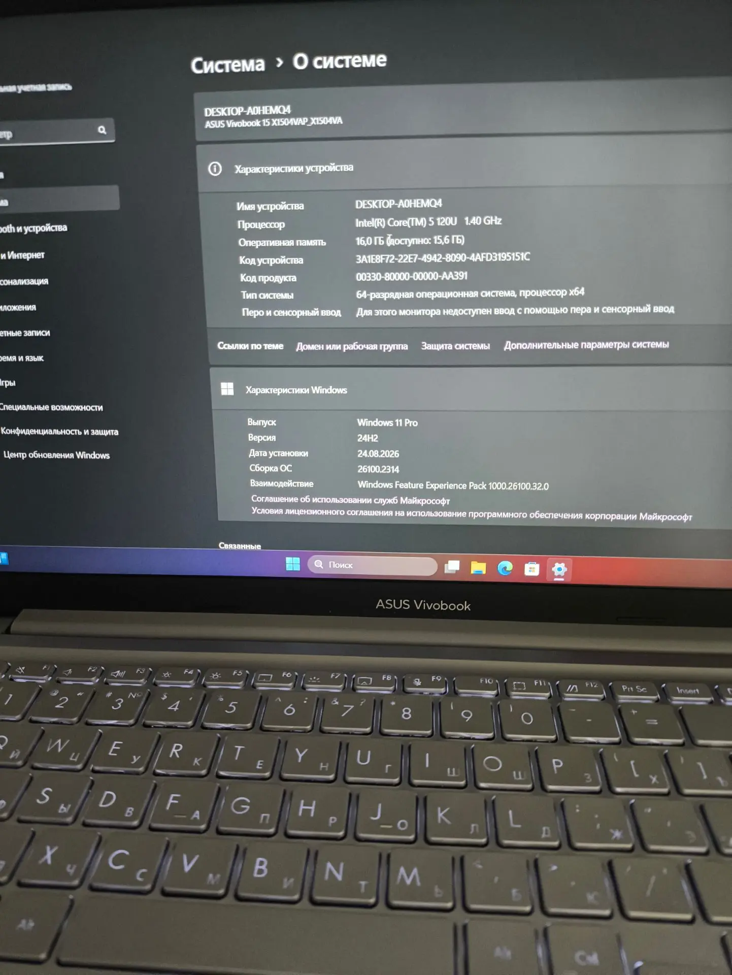 Ноутбук ASUS Vivobook 15 X1504VA-BQ895, серый, 15.6", 16 ГБ ОЗУ, 512 ГБ SSD