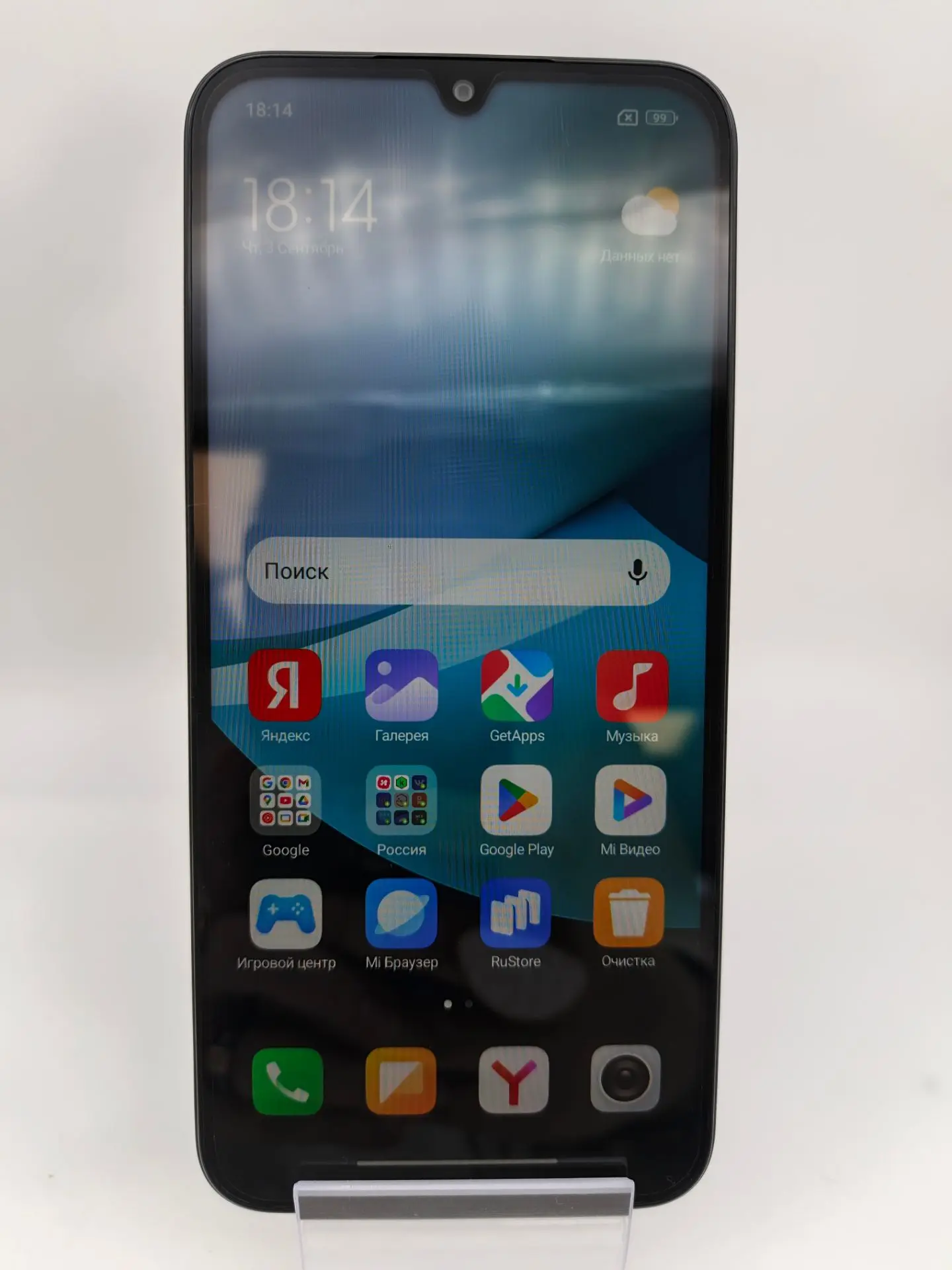Смартфон Xiaomi Redmi 15C, 4/128 ГБ, чёрный-1