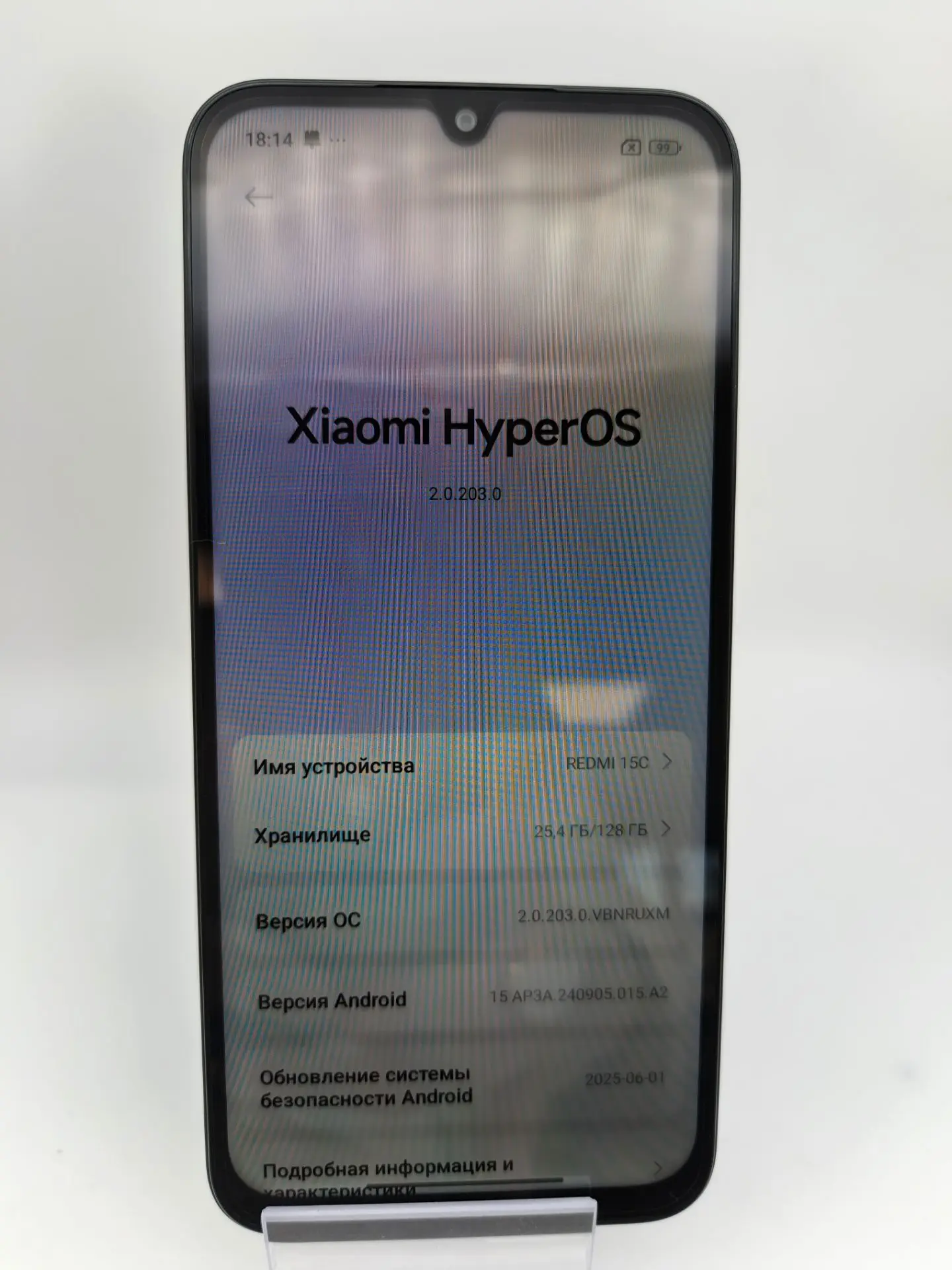 Смартфон Xiaomi Redmi 15C, 4/128 ГБ, чёрный