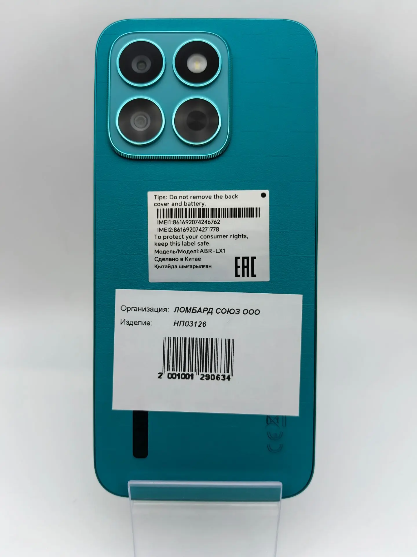 Смартфон HONOR X8c, 6/128 ГБ, зелёный