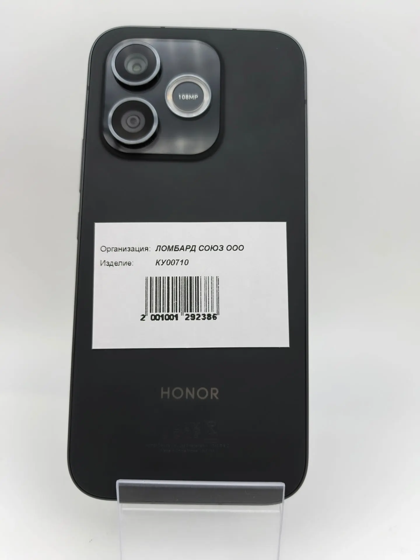 Смартфон HONOR 600 Lite, 8/256 ГБ, чёрный