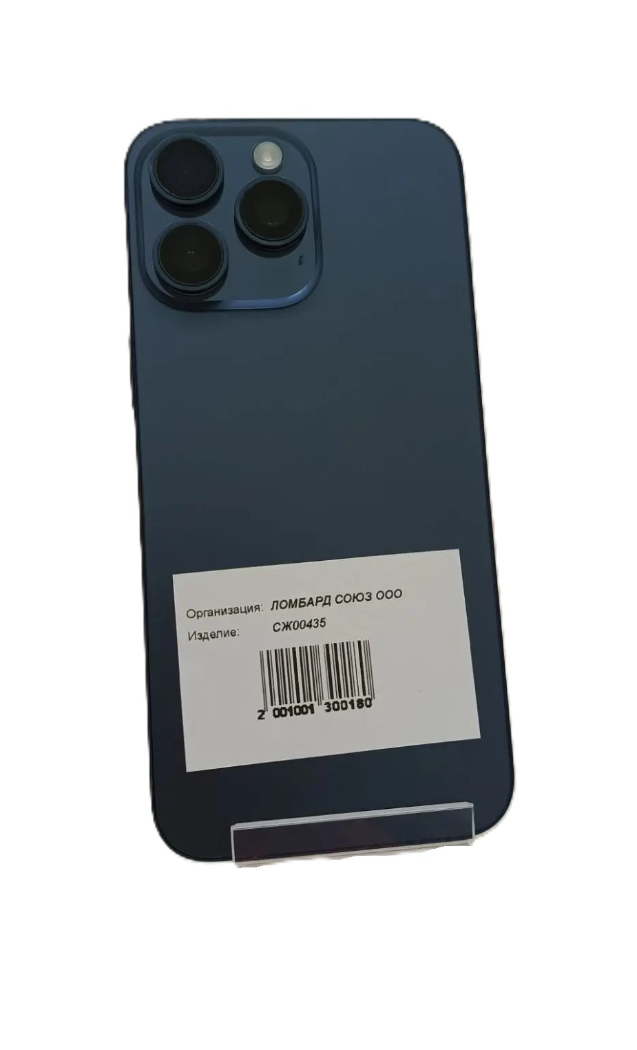 Смартфон Apple iPhone 15 Pro Max 1TB, Blue Titanium-5