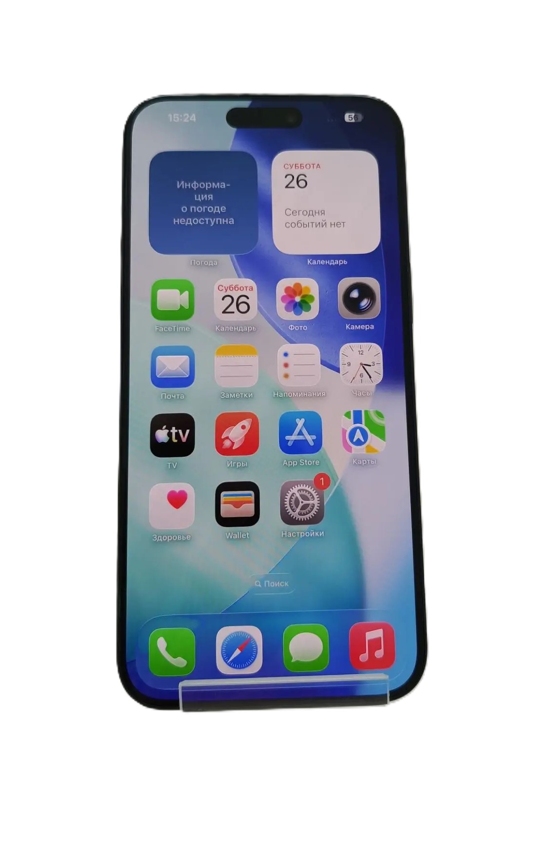 Смартфон Apple iPhone 15 Pro Max 1TB, Blue Titanium-1