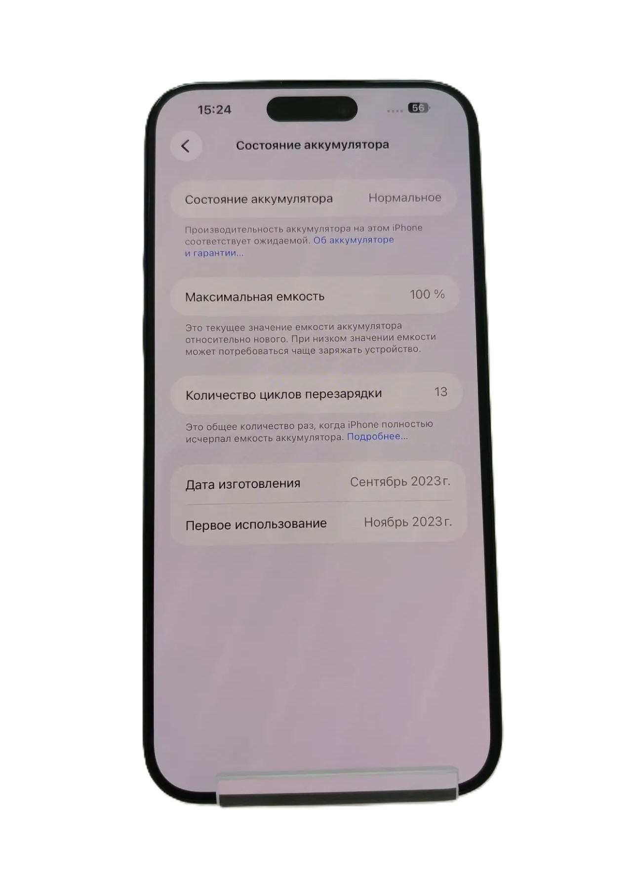 Смартфон Apple iPhone 15 Pro Max 1TB, Blue Titanium-2