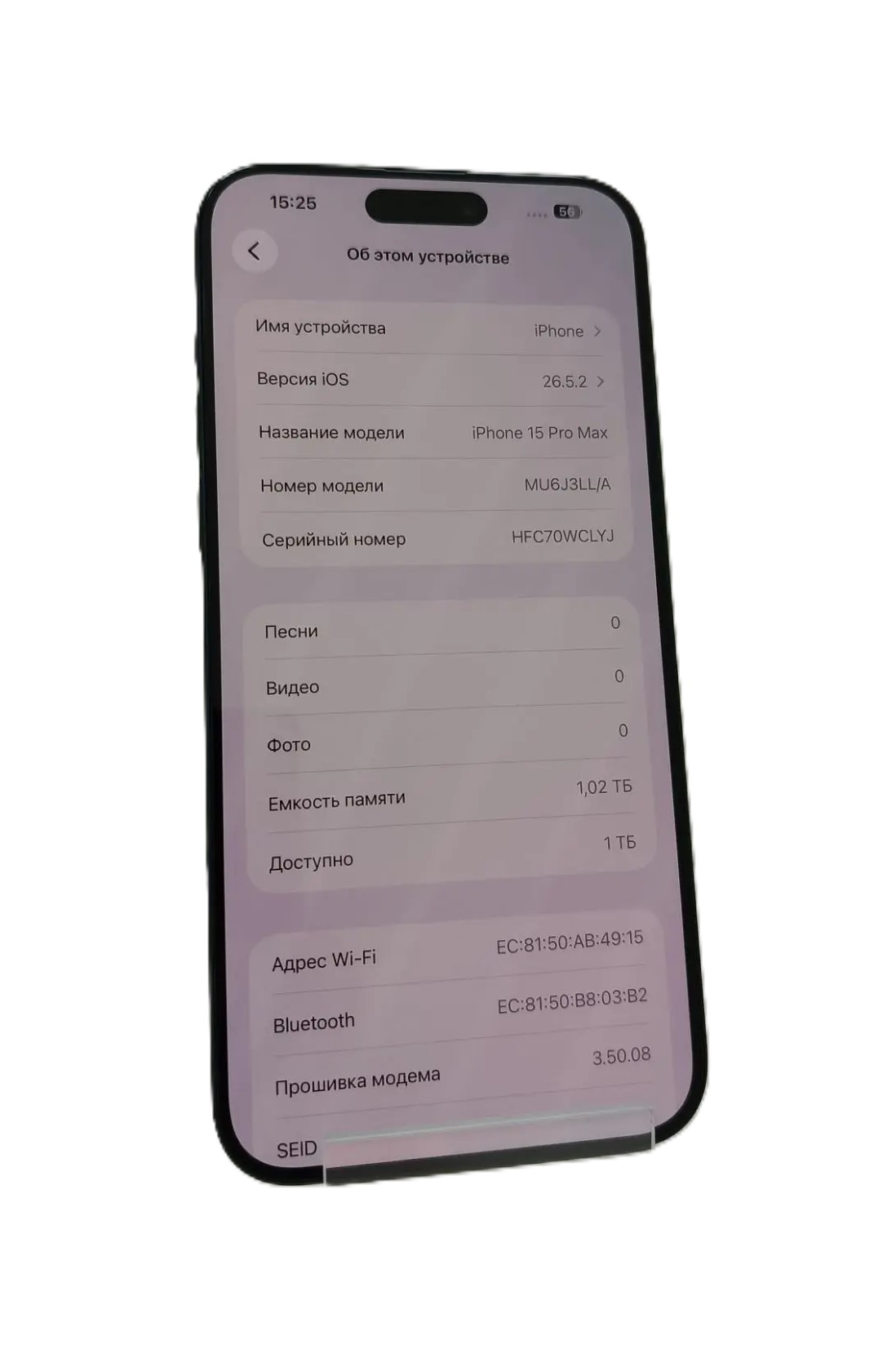 Смартфон Apple iPhone 15 Pro Max 1TB, Blue Titanium-3