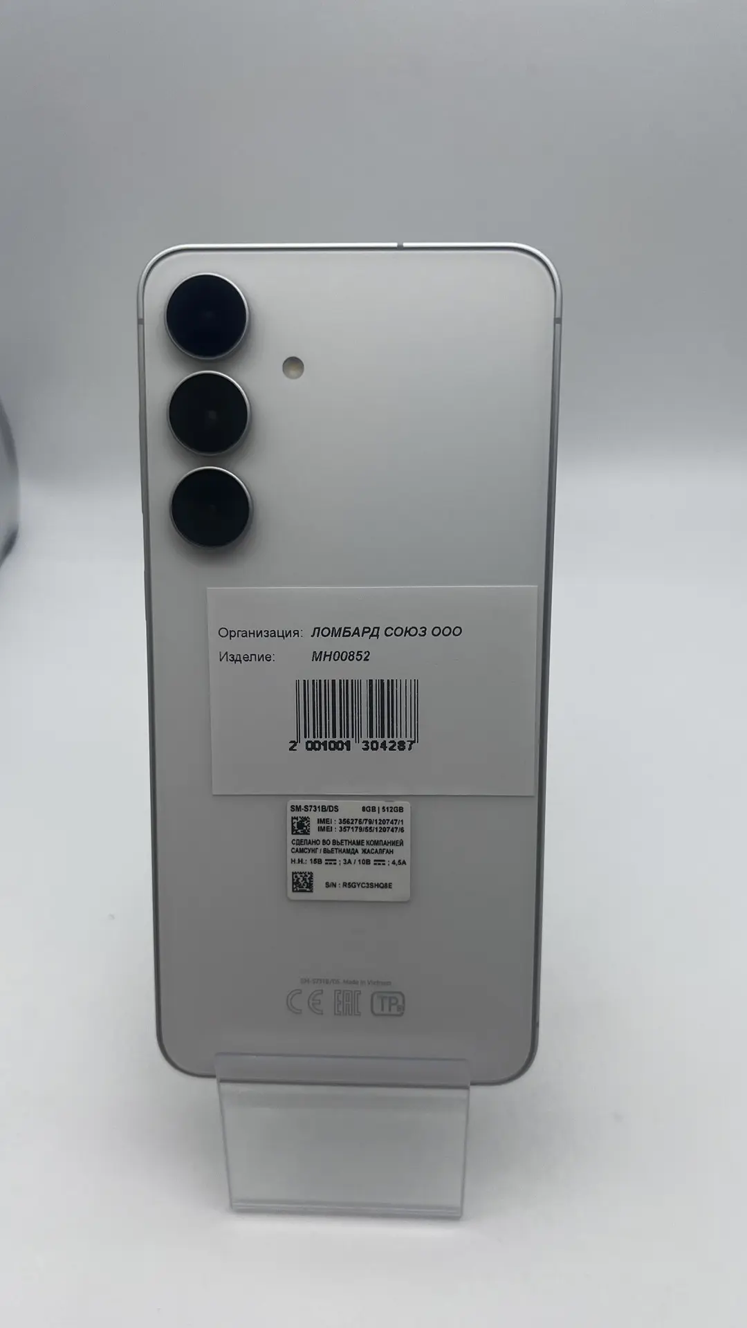 Смартфон Samsung Galaxy S25 FE SM-S731B, белый, 8/512 ГБ