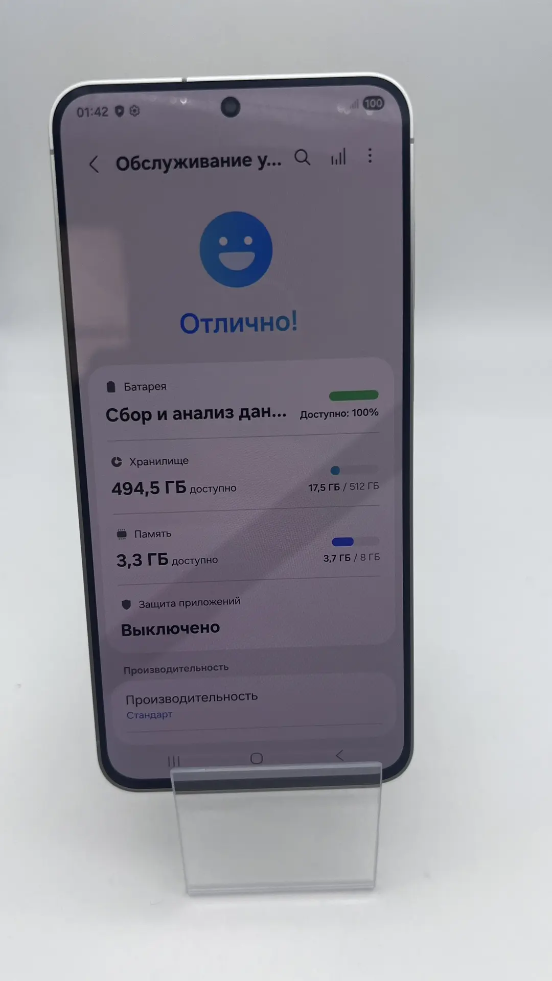 Смартфон Samsung Galaxy S25 FE SM-S731B, белый, 8/512 ГБ