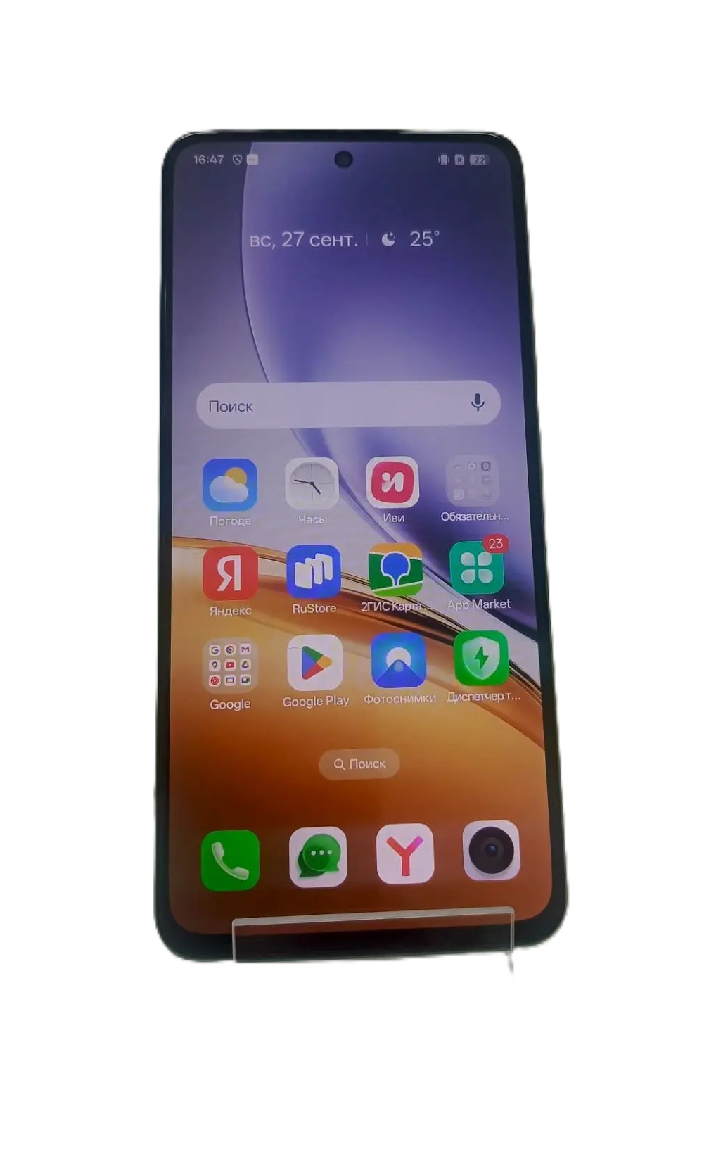 Смартфон Realme 14T 5G, 12/256 ГБ, зелёный-1