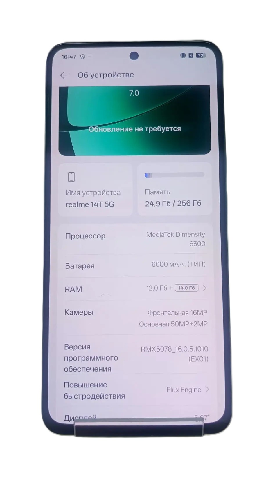 Смартфон Realme 14T 5G, 12/256 ГБ, зелёный-2