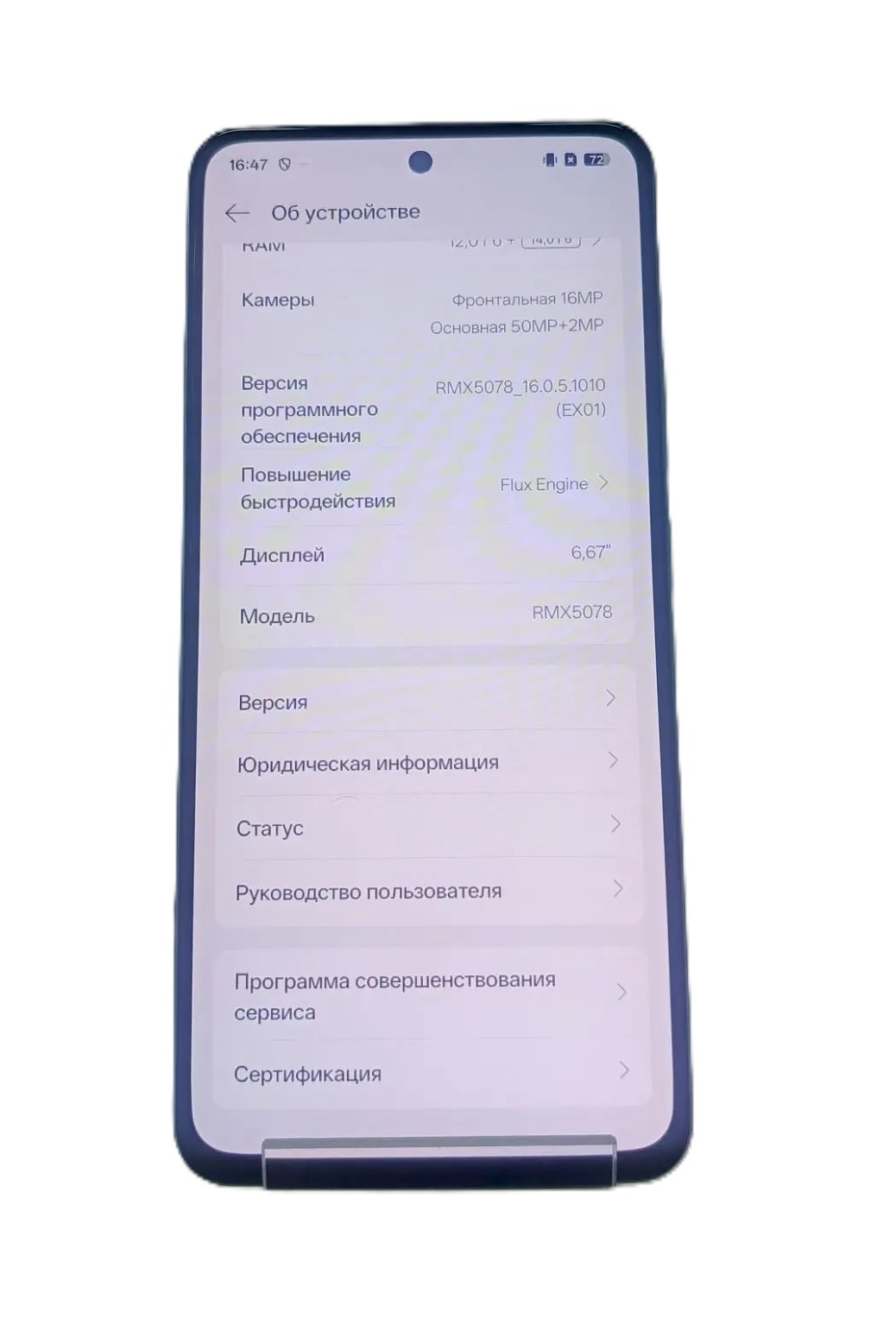 Смартфон Realme 14T 5G, 12/256 ГБ, зелёный-3