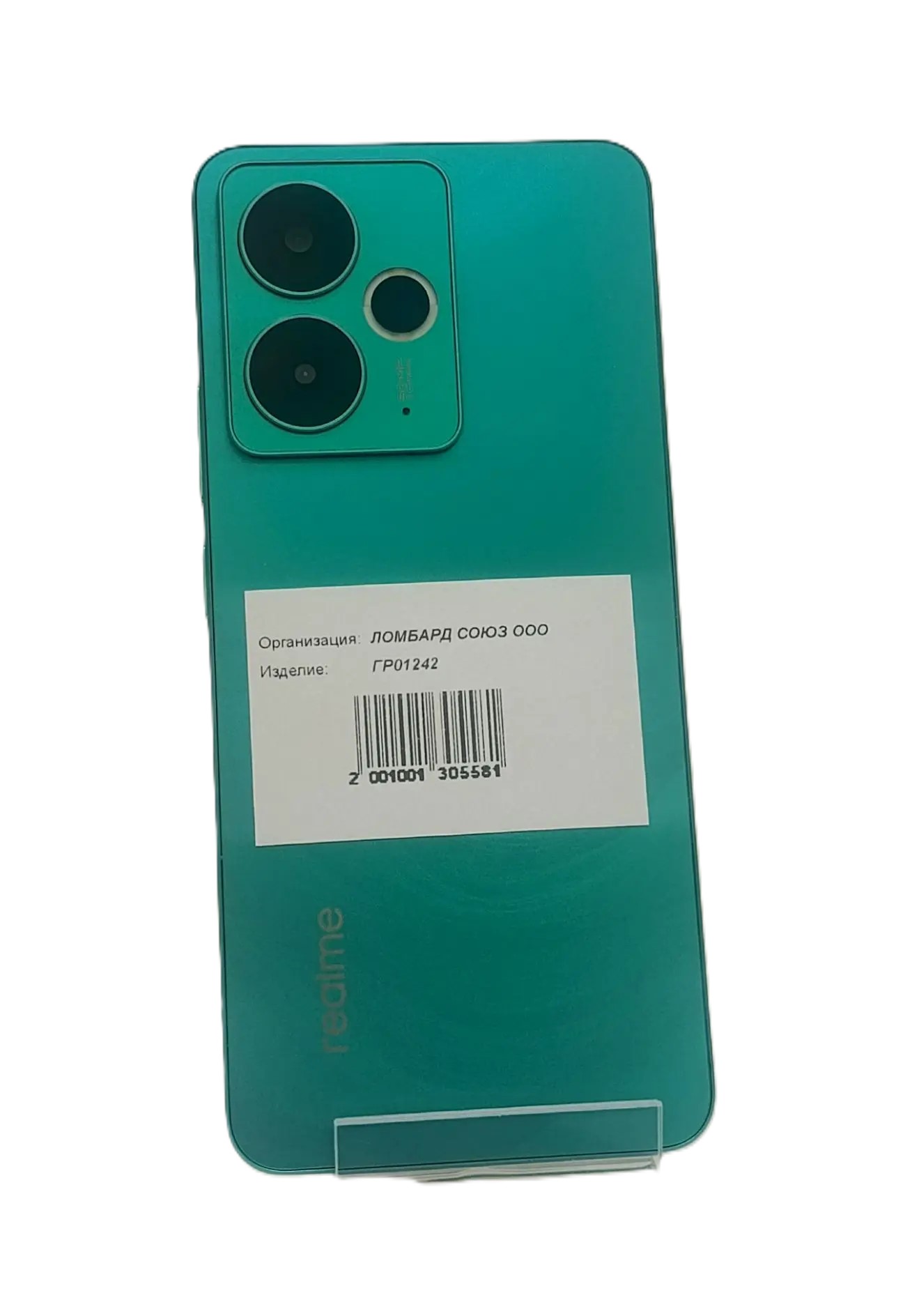 Смартфон Realme 14T 5G, 12/256 ГБ, зелёный-5