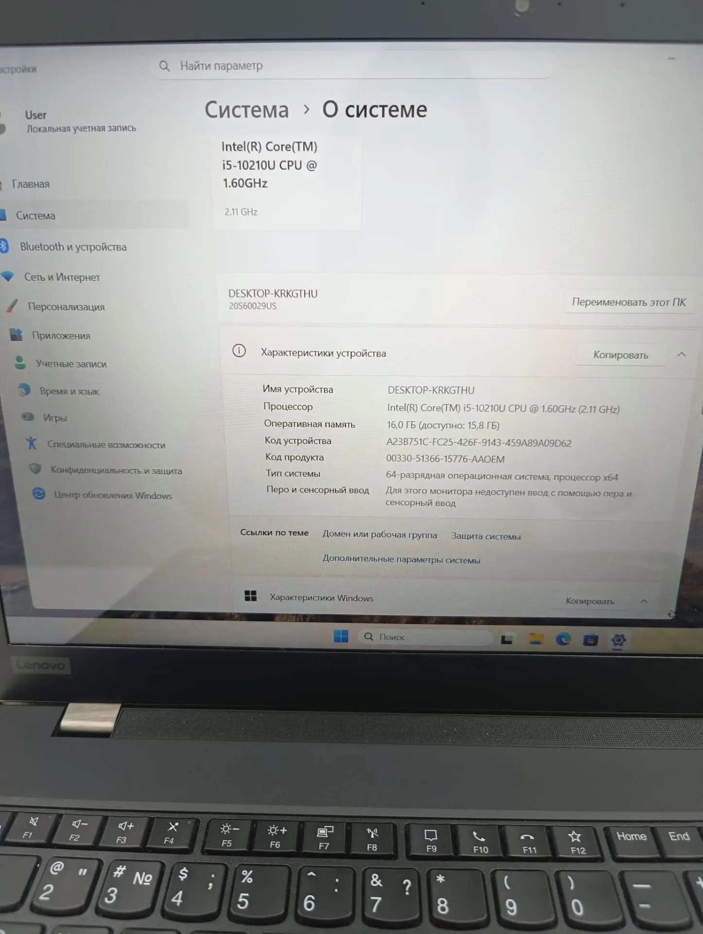 Ноутбук Lenovo ThinkPad T15 Gen 1, 15,6", Intel Core i5, 16/512 ГБ, чёрный-2