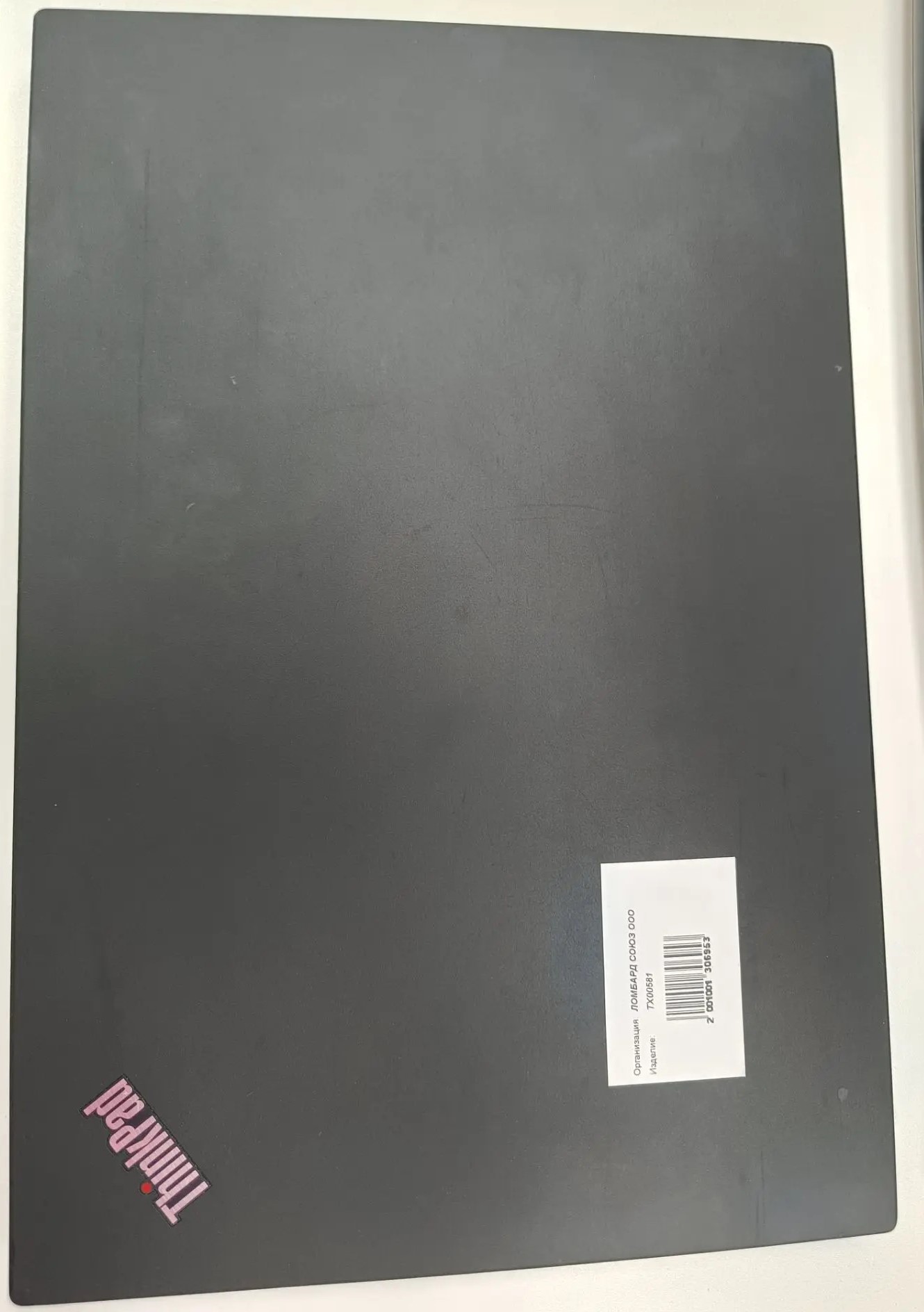 Ноутбук Lenovo ThinkPad T15 Gen 1, 15,6", Intel Core i5, 16/512 ГБ, чёрный-3