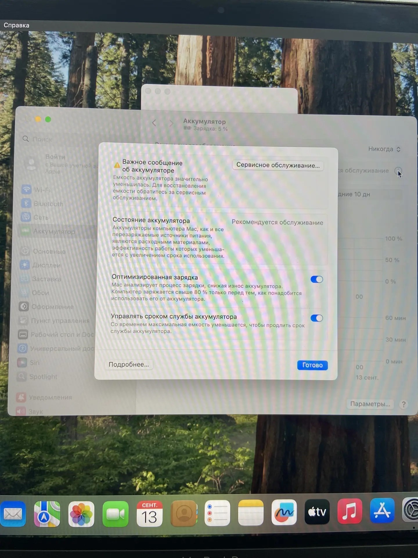 Ноутбук Apple MacBook Pro 15", 2019, Intel Core i7, 16/256 ГБ, Space Gray