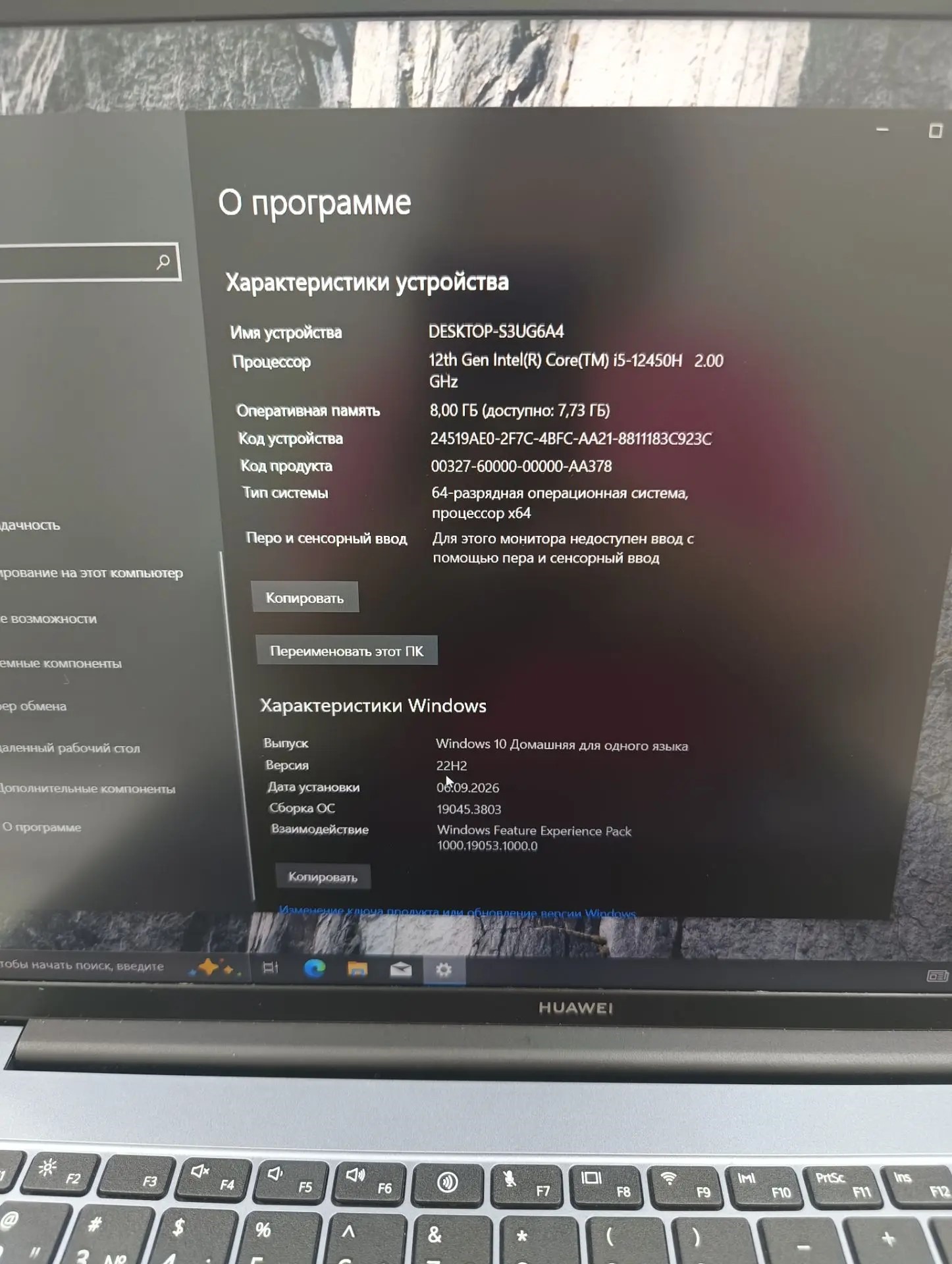 Ноутбук Huawei MateBook D 16, серый, 8/512 ГБ-3