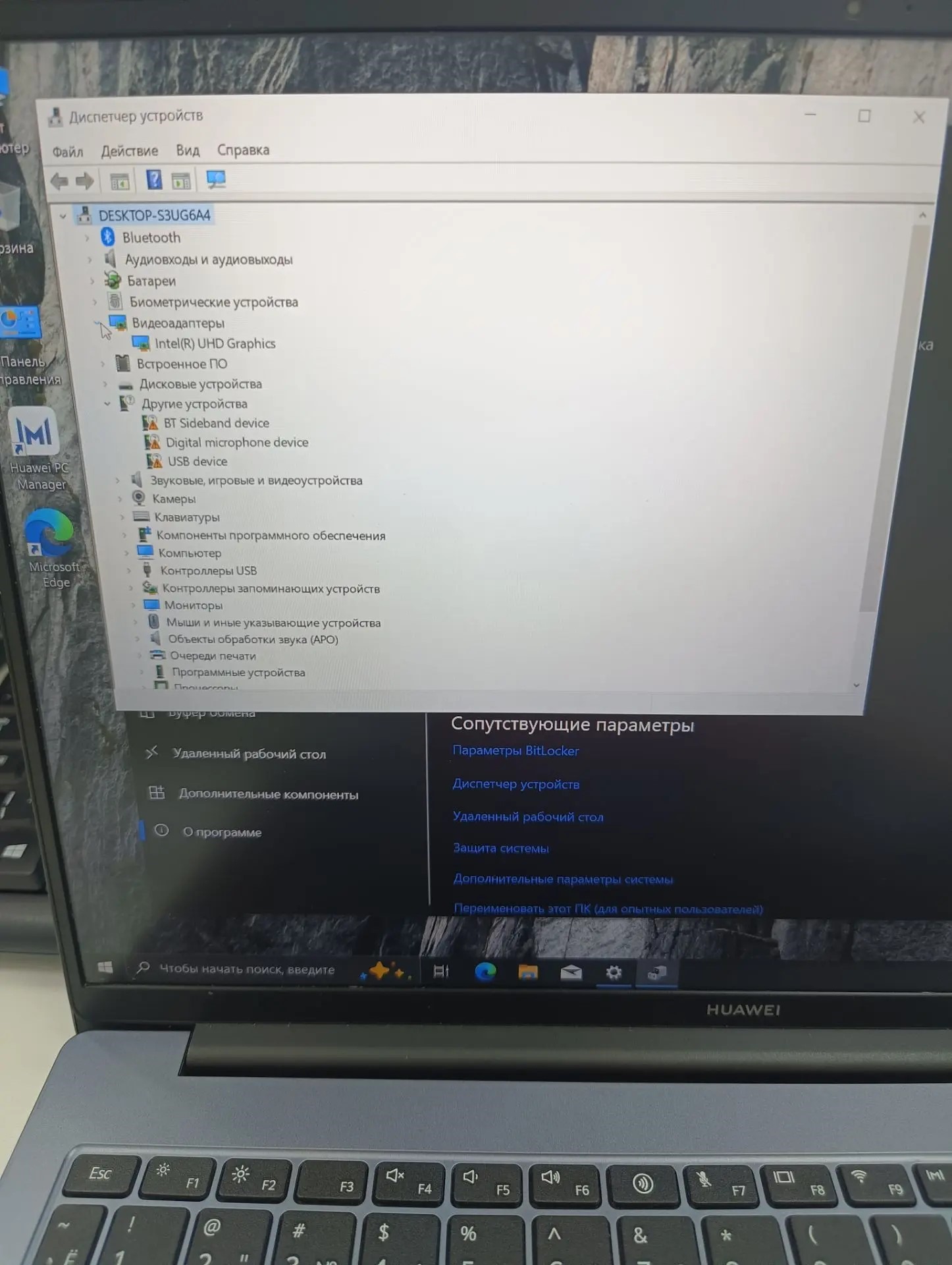 Ноутбук Huawei MateBook D 16, серый, 8/512 ГБ-4