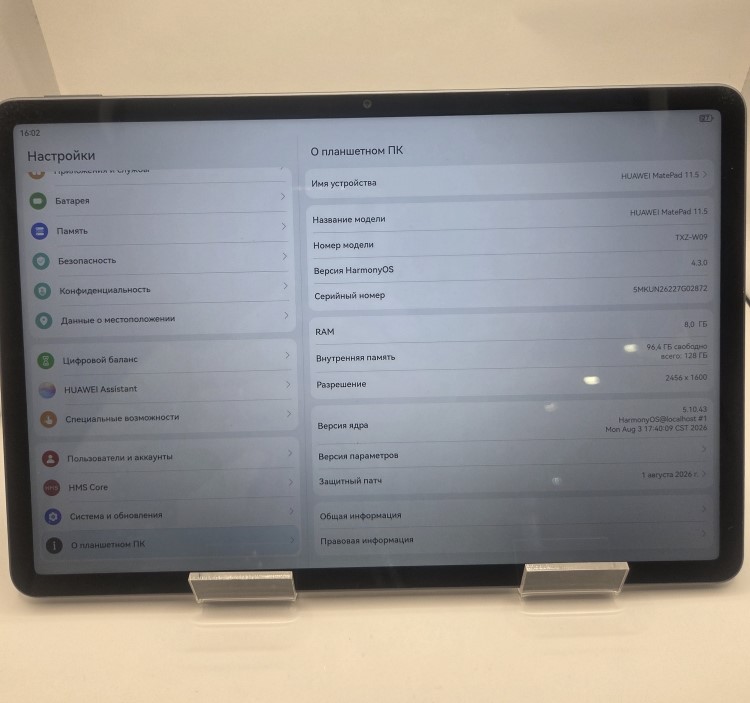 Планшет HUAWEI MatePad 11.5", 8/128 ГБ, серый-2