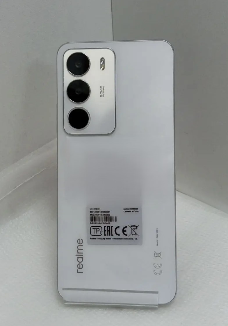 Смартфон Realme C71 RMX5303, белый, 6/128 ГБ