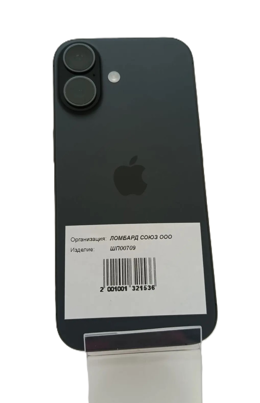 Смартфон Apple iPhone 17 256GB, чёрный