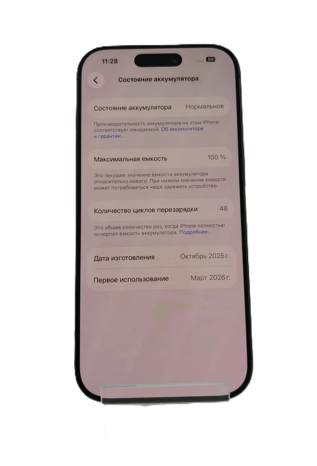 Смартфон Apple iPhone 17 256GB, чёрный