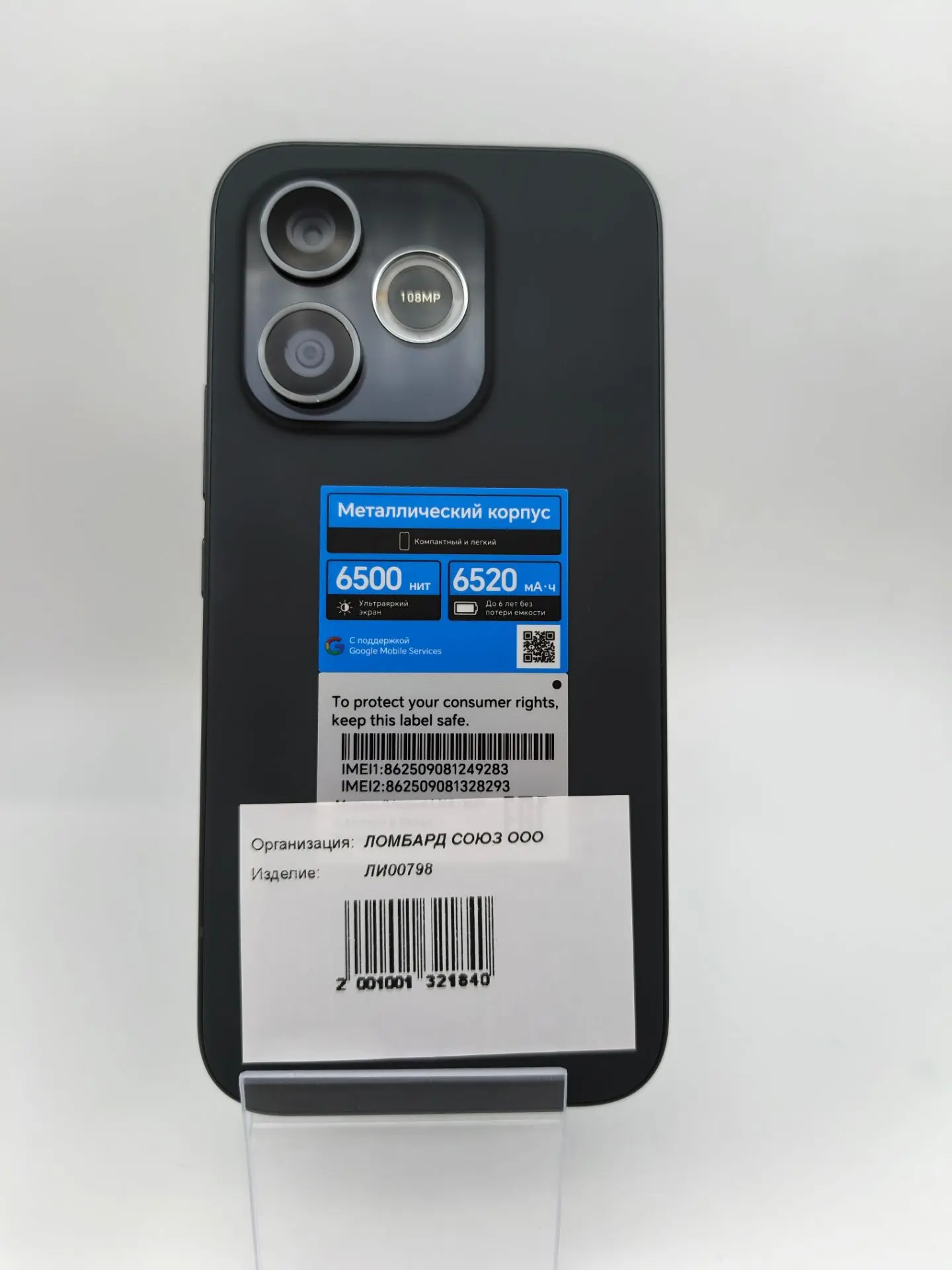 Смартфон HONOR 600 Lite, 8/256 ГБ, чёрный