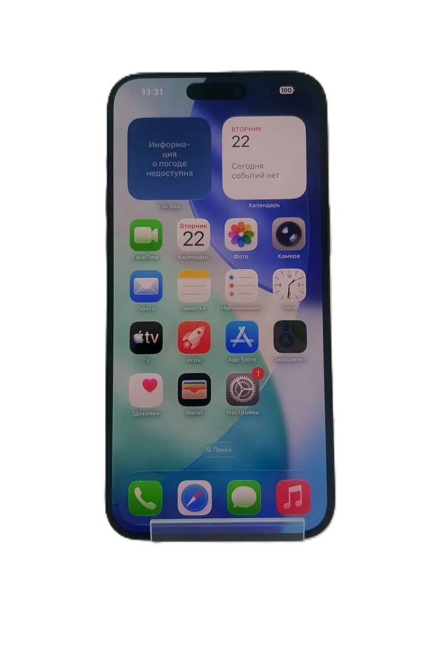 Смартфон Apple iPhone 15 Pro Max 256GB, Blue Titanium-1