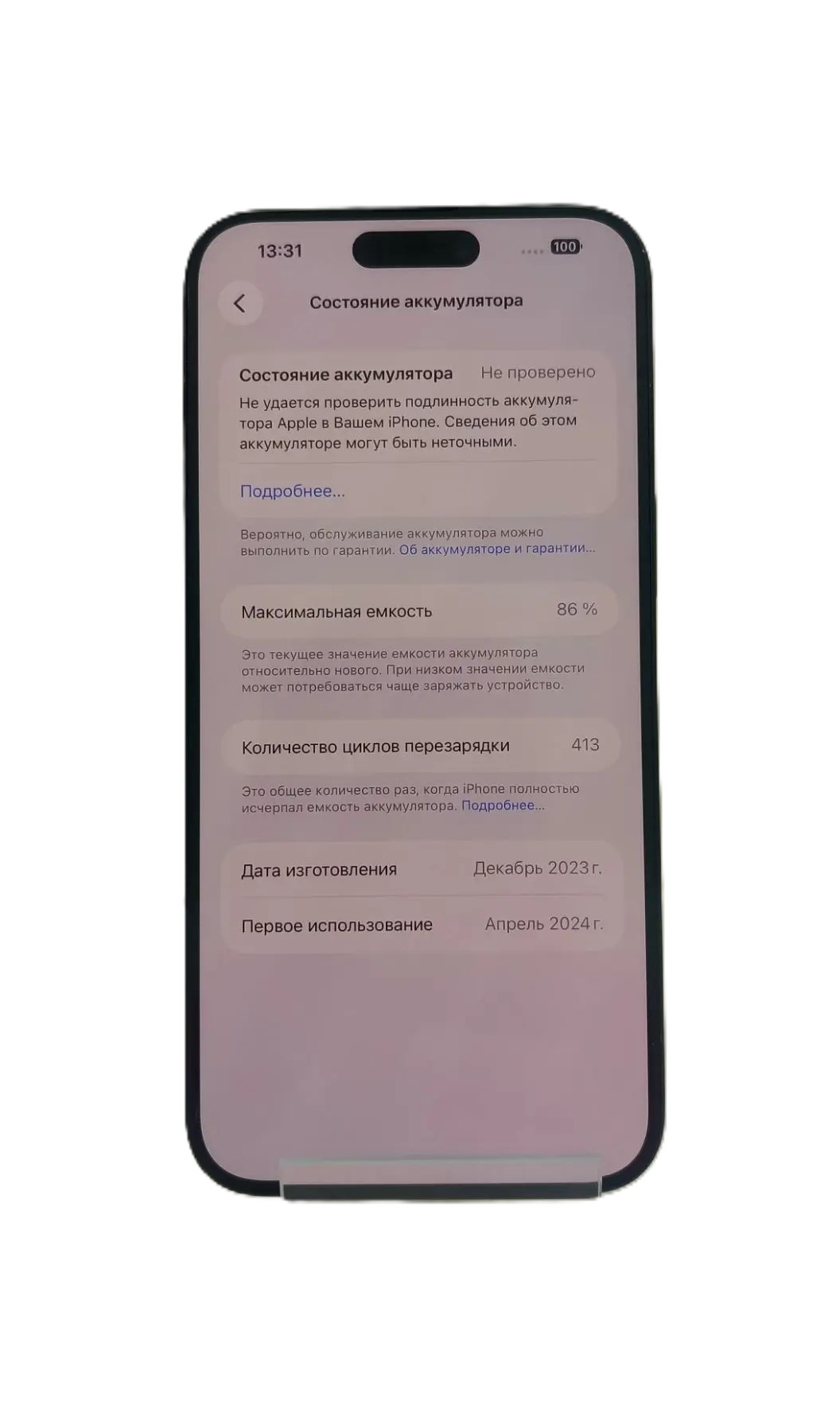 Смартфон Apple iPhone 15 Pro Max 256GB, Blue Titanium